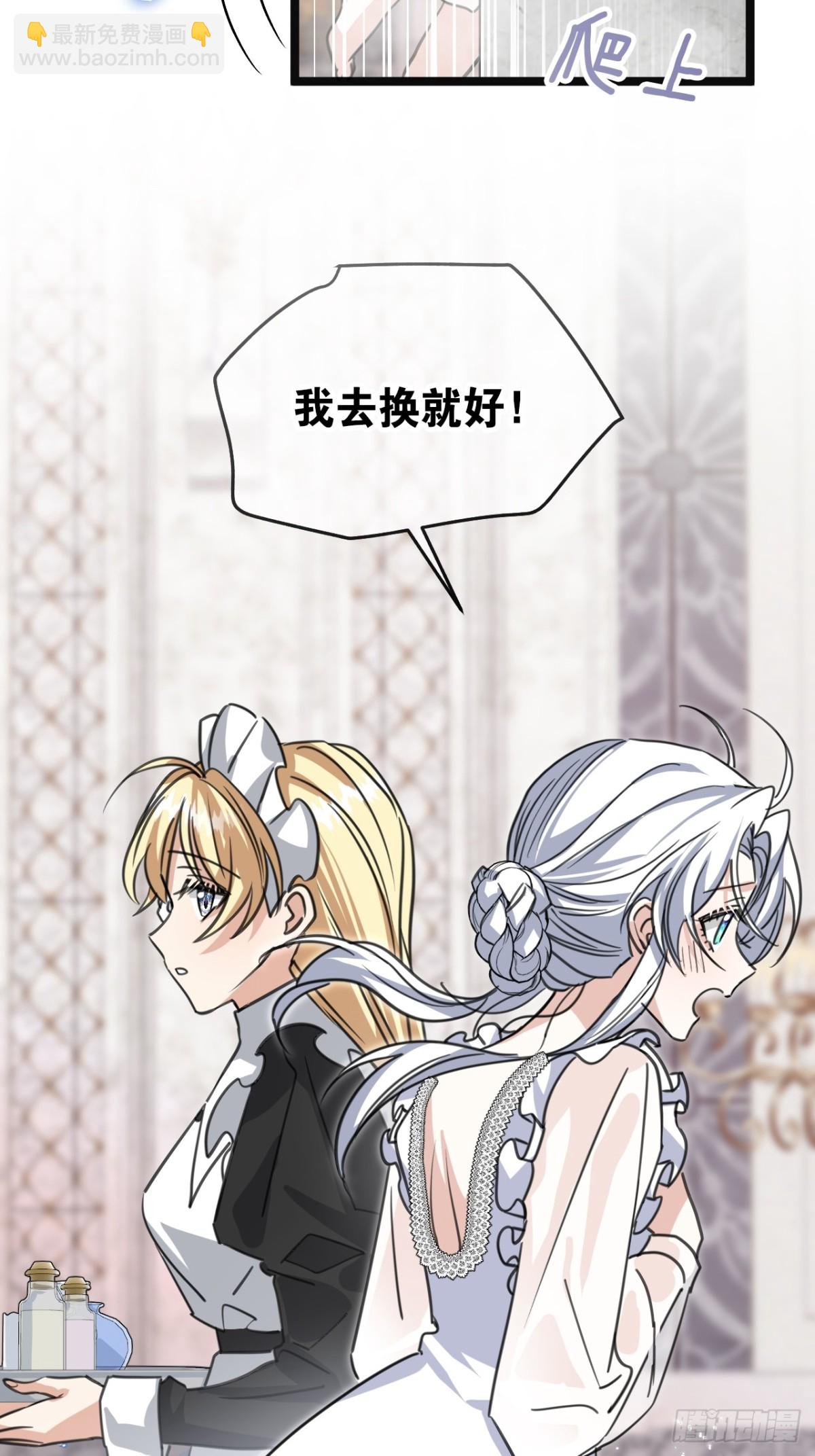 27 是时候清算一切(1/2)-第30话