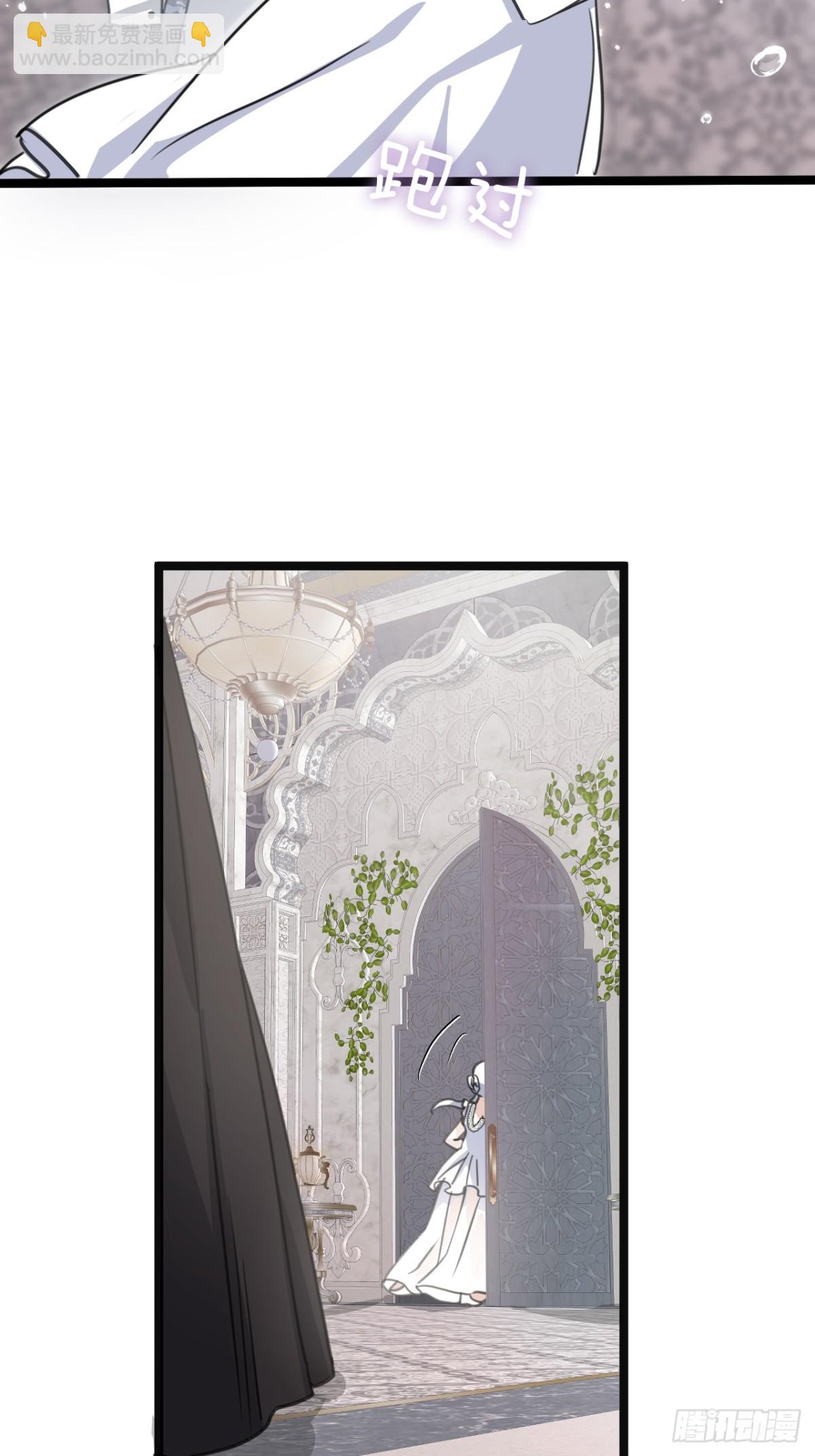 27 是时候清算一切(1/2)-第30话