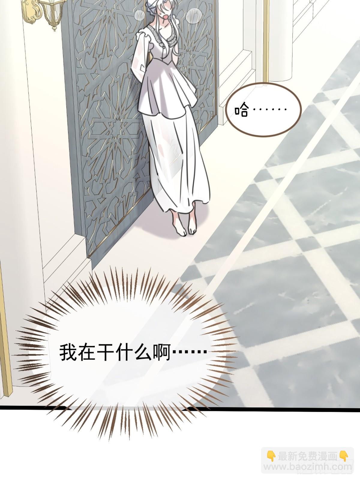 27 是时候清算一切(1/2)-第30话