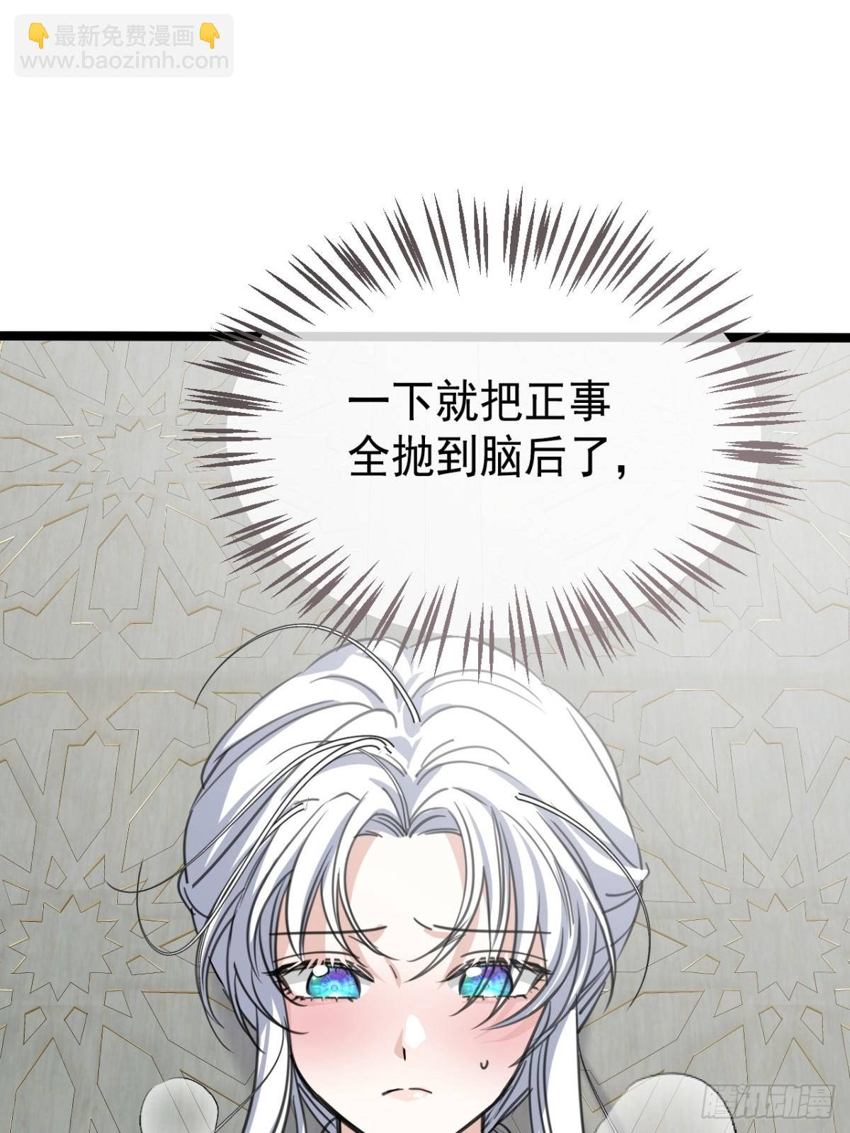 27 是时候清算一切(1/2)-第30话