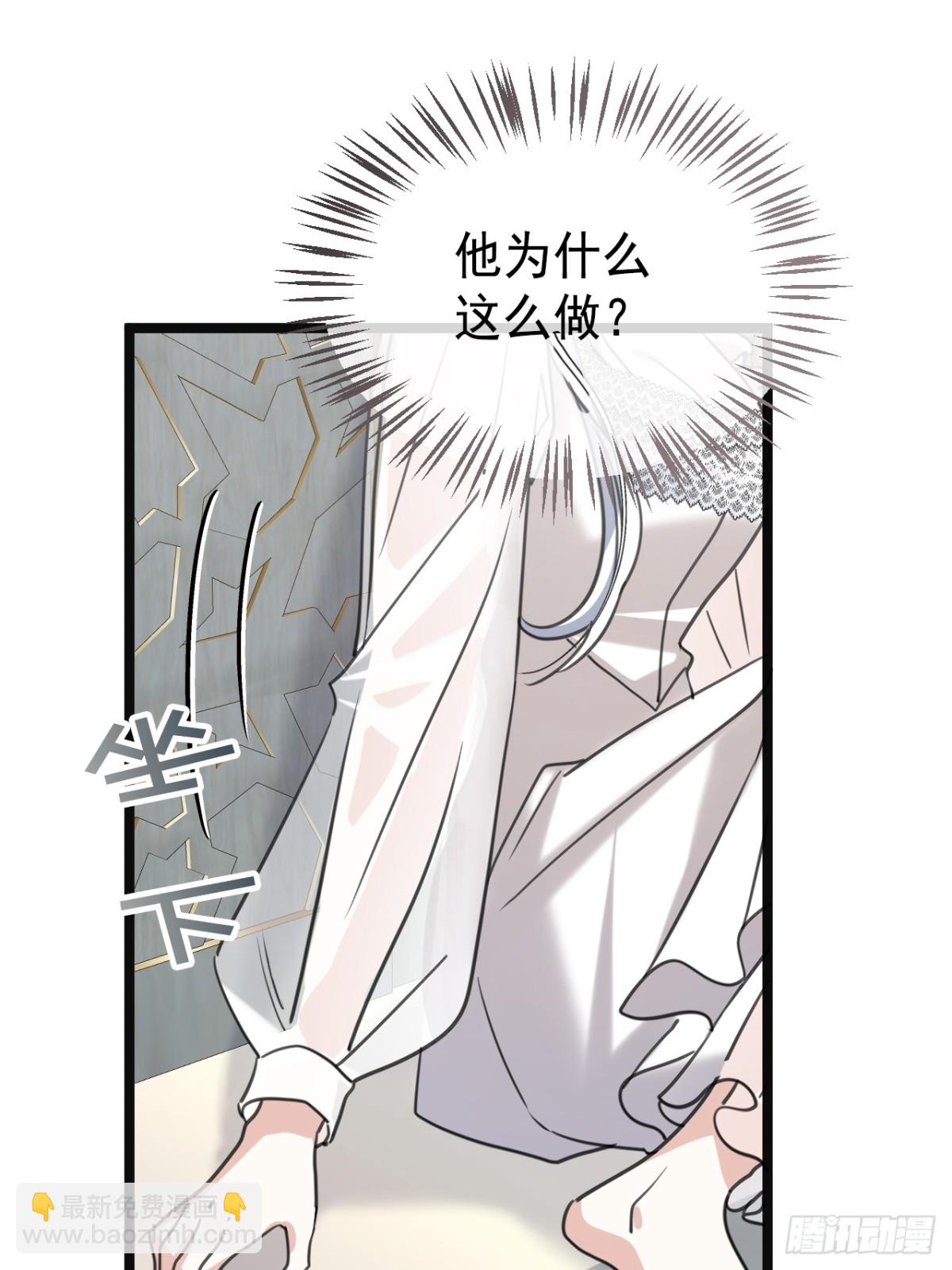 27 是时候清算一切(1/2)-第30话