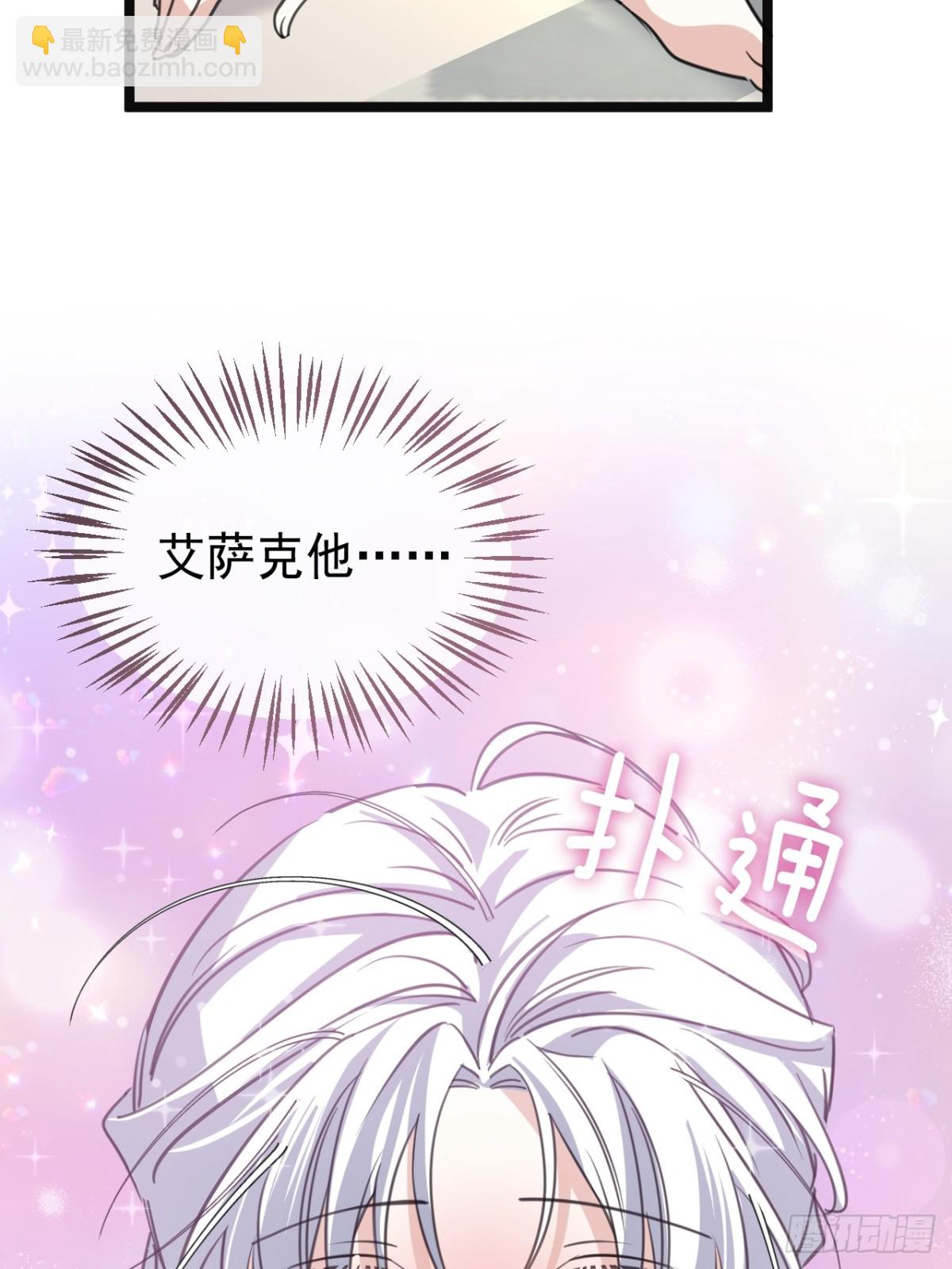 27 是时候清算一切(1/2)-第30话