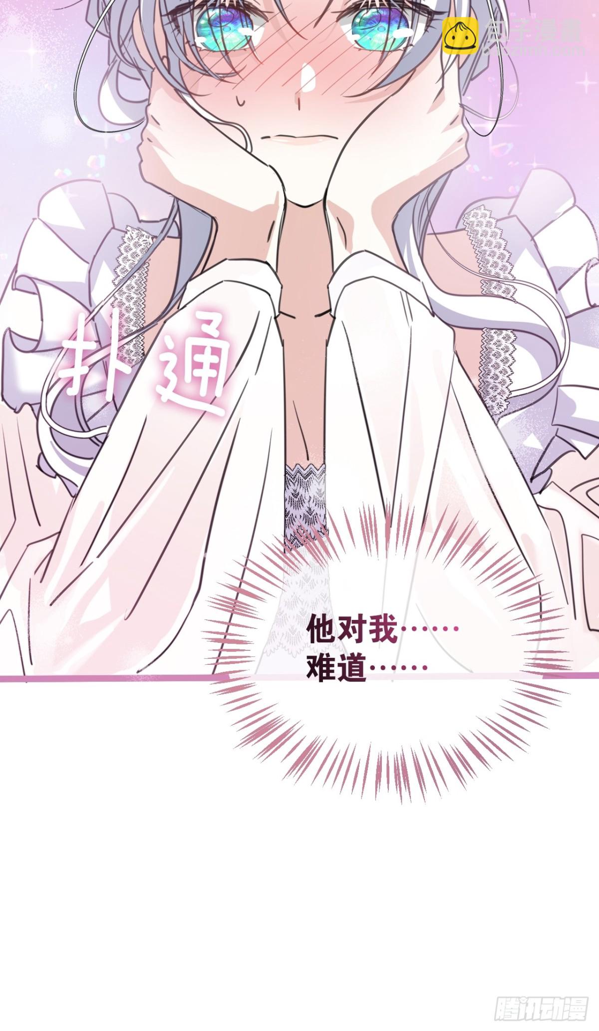 27 是时候清算一切(1/2)-第30话