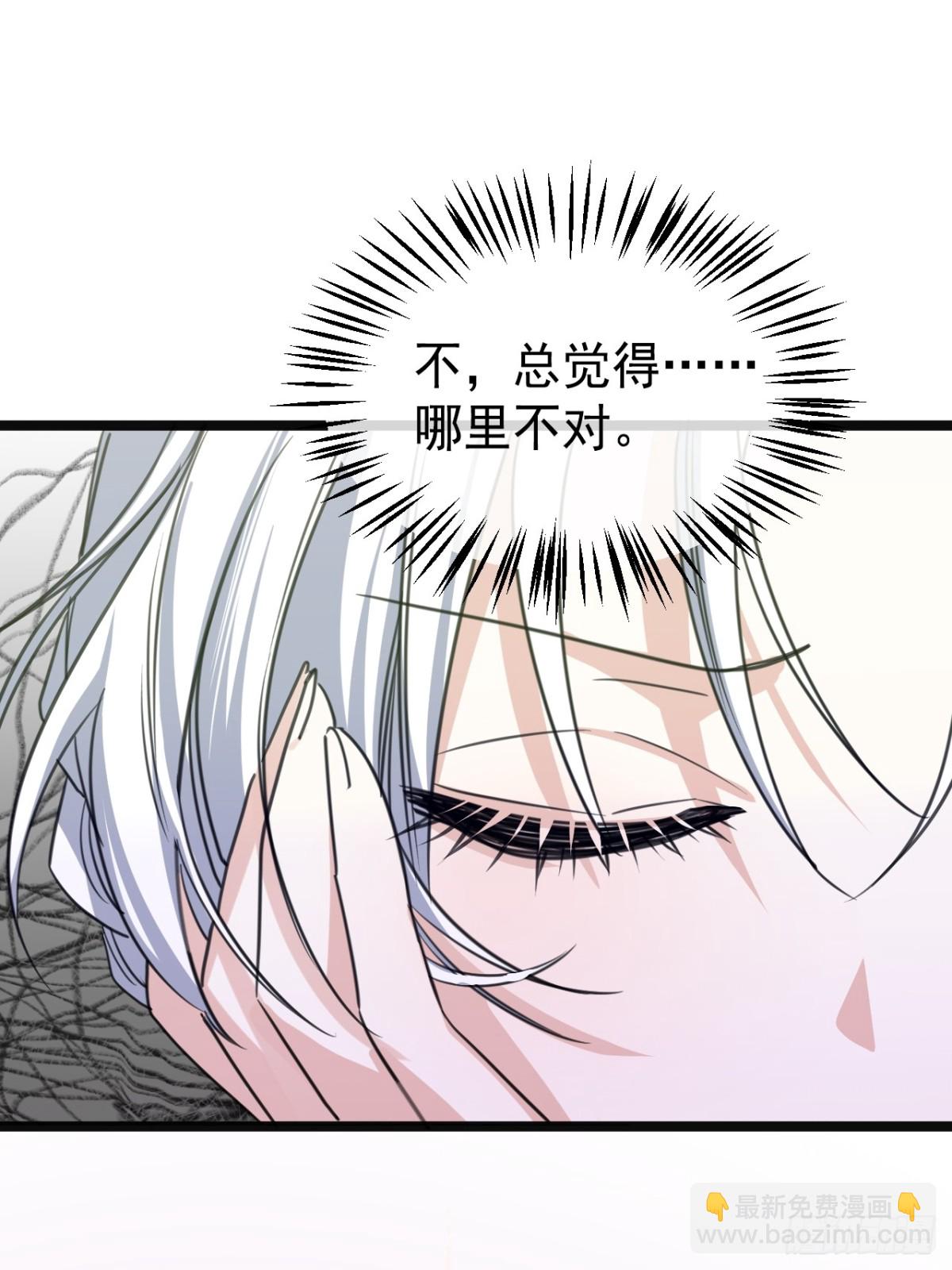 27 是时候清算一切(1/2)-第30话