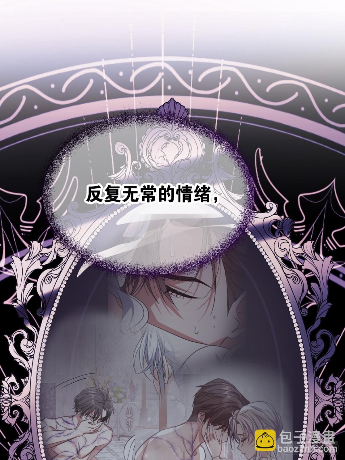 27 是时候清算一切(1/2)-第30话