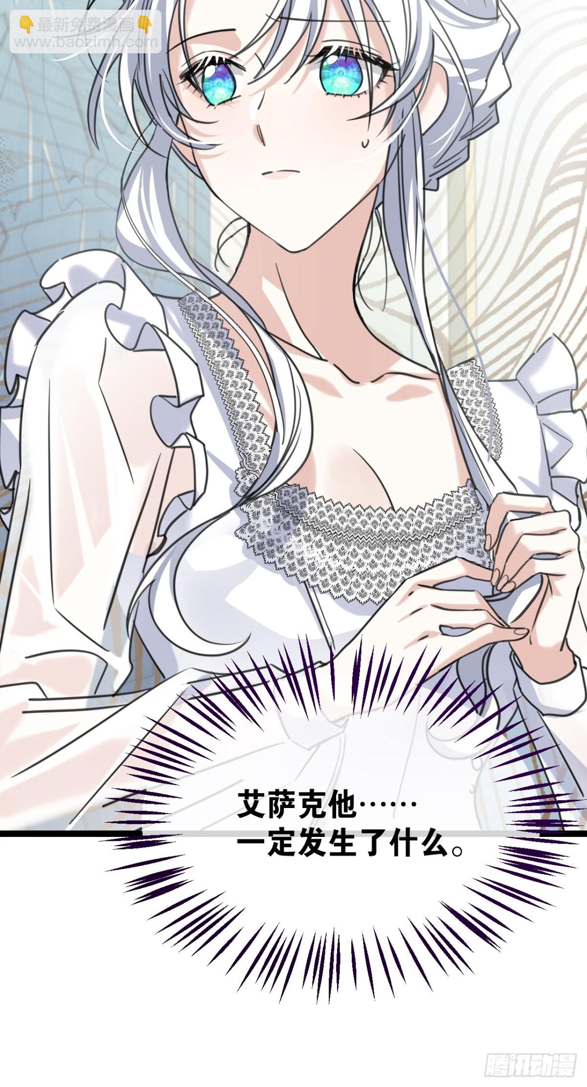 27 是时候清算一切(1/2)-第30话