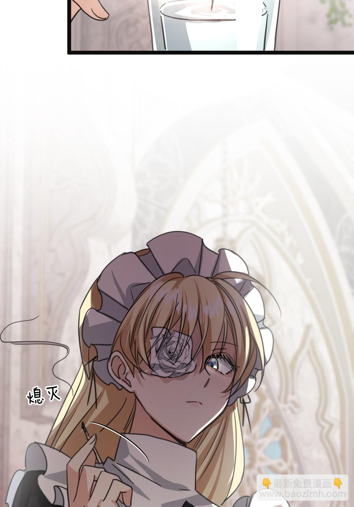 27 是时候清算一切(1/2)-第30话