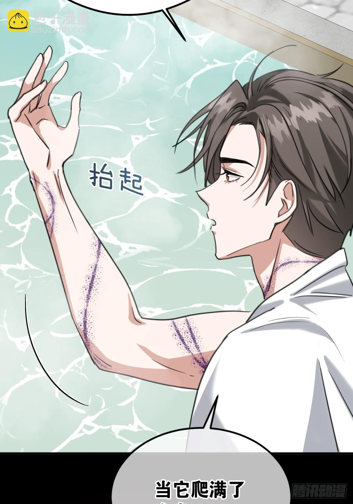 27 是时候清算一切(1/2)-第30话