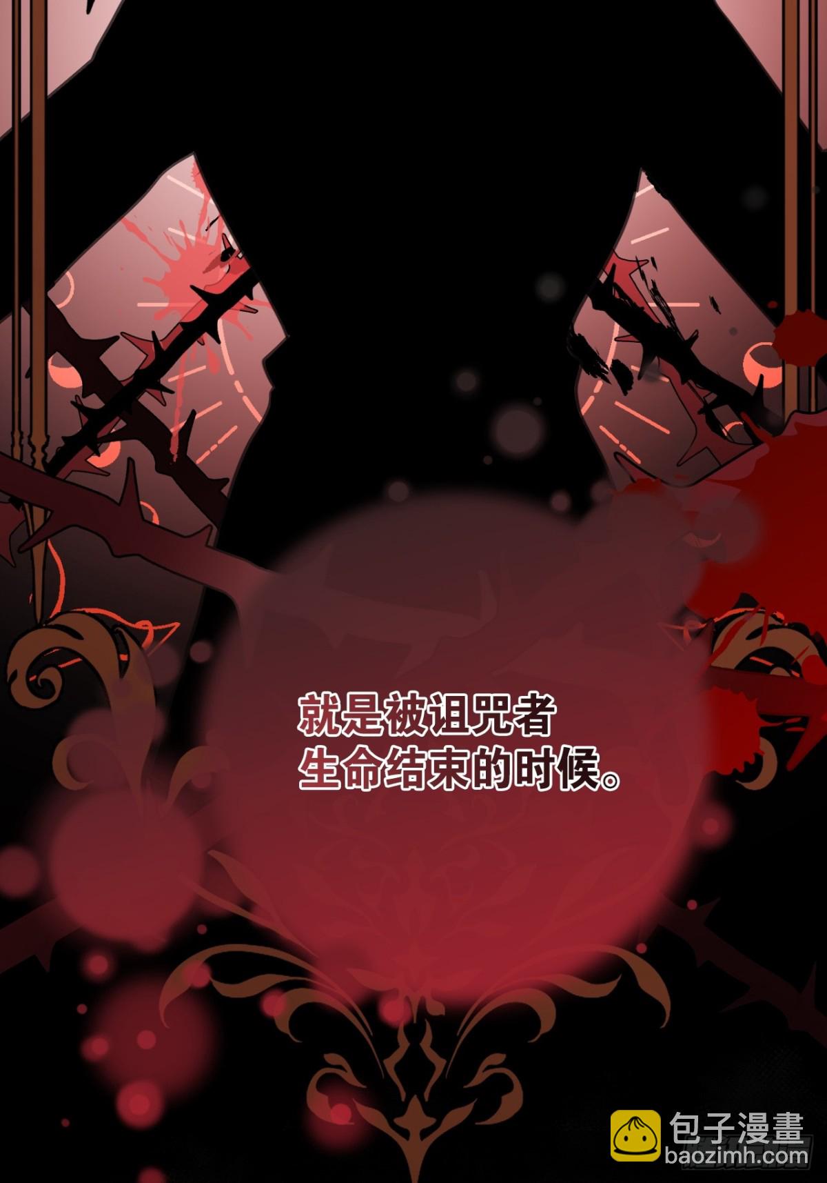 27 是时候清算一切(1/2)-第30话