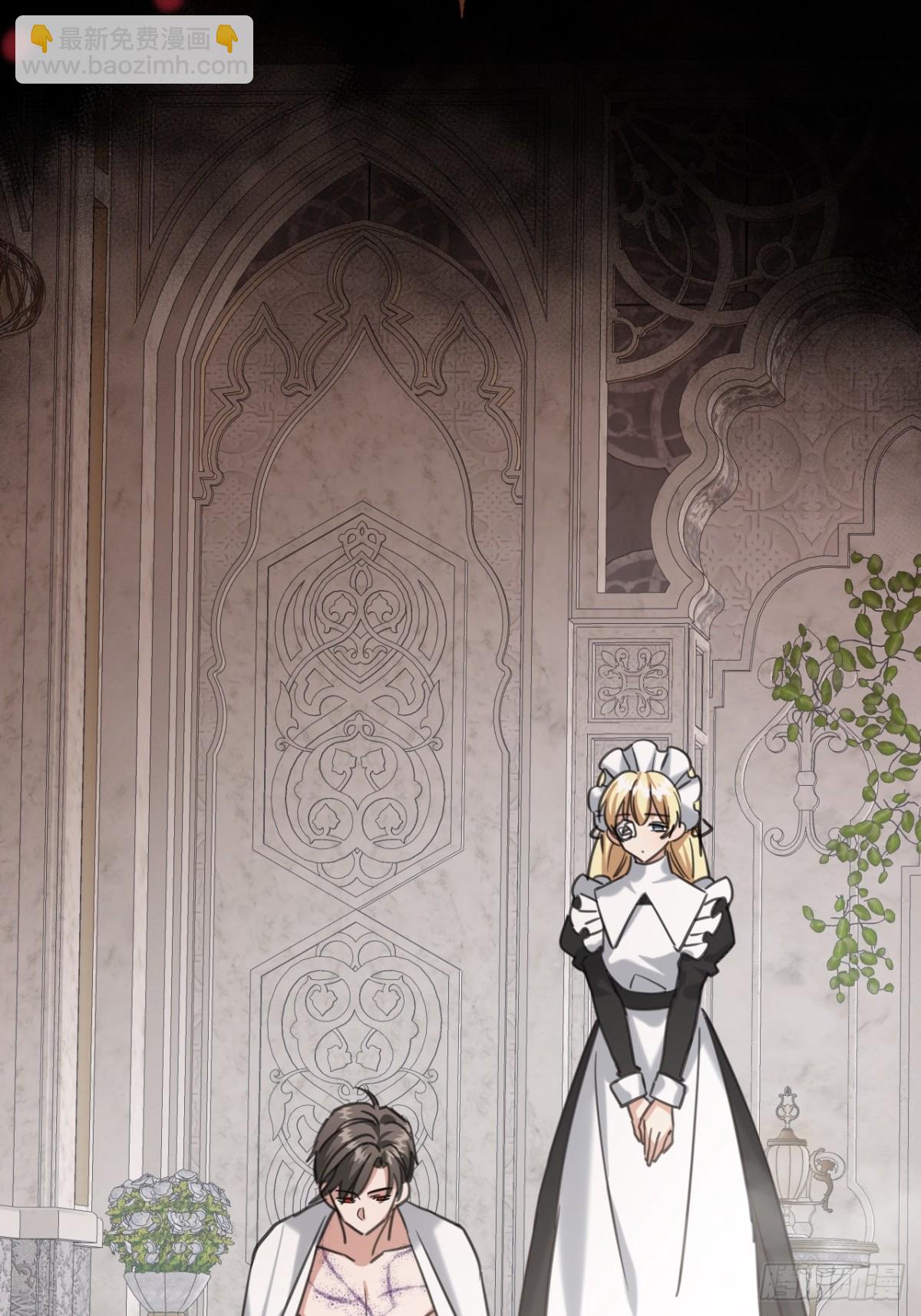 27 是时候清算一切(1/2)-第30话