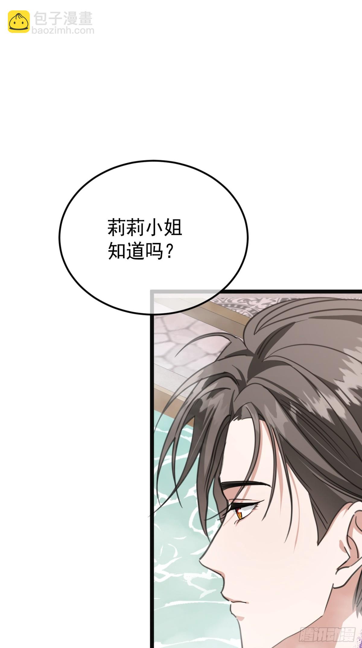 27 是时候清算一切(1/2)-第30话