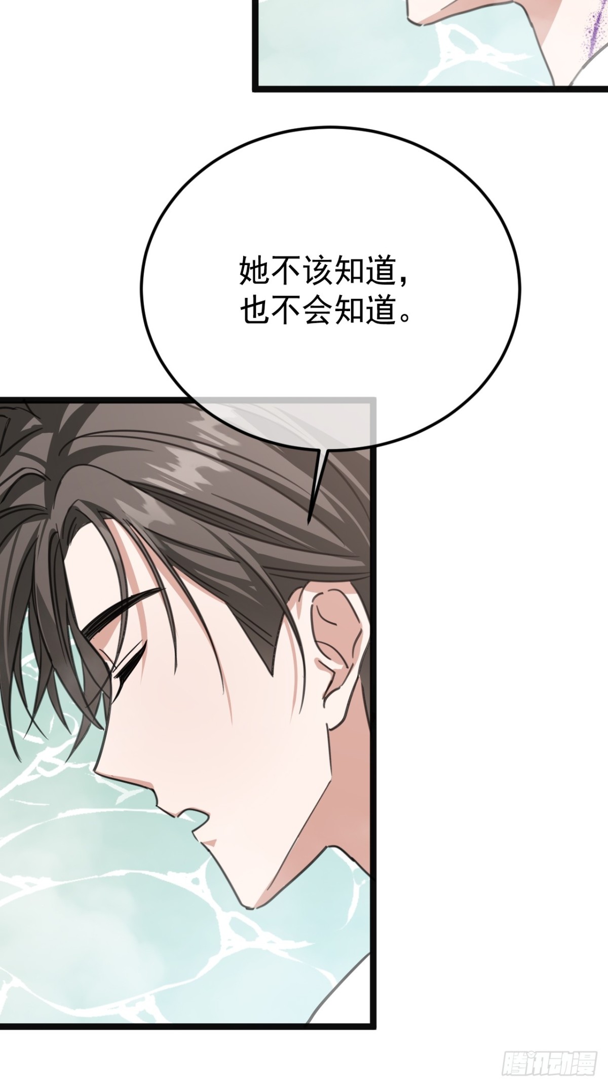 27 是时候清算一切(1/2)-第30话