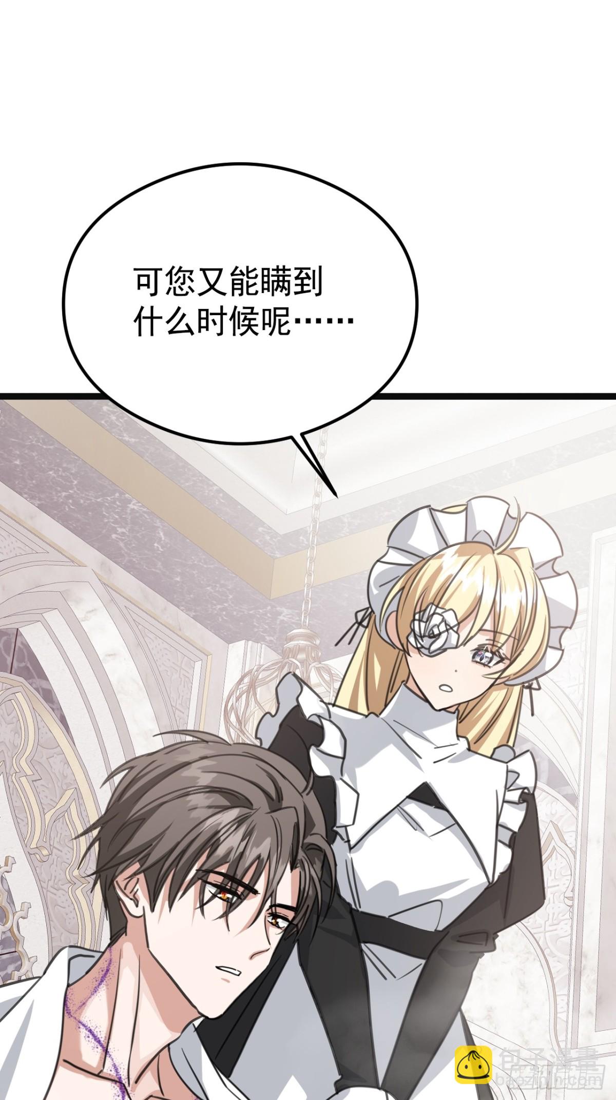 27 是时候清算一切(1/2)-第30话