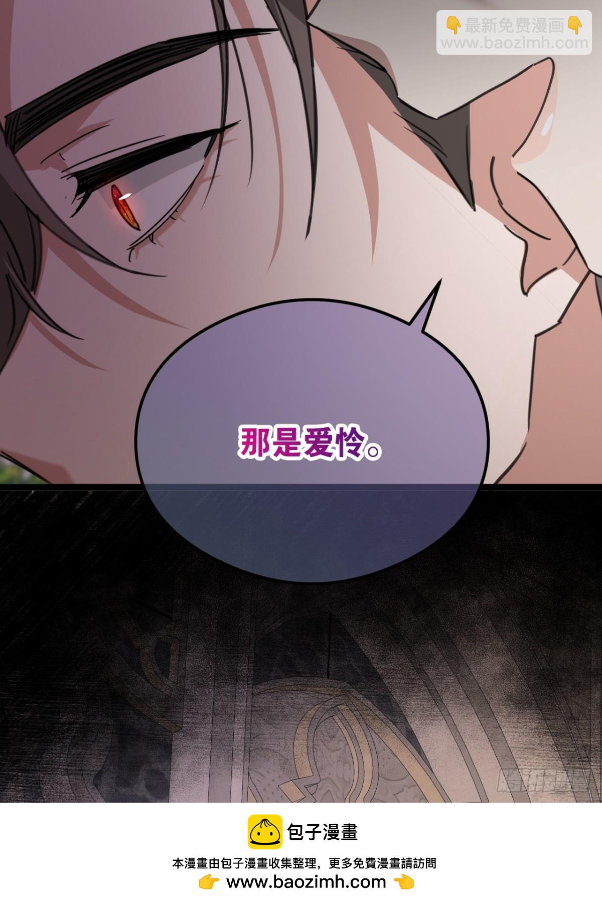 27 是时候清算一切(1/2)-第30话