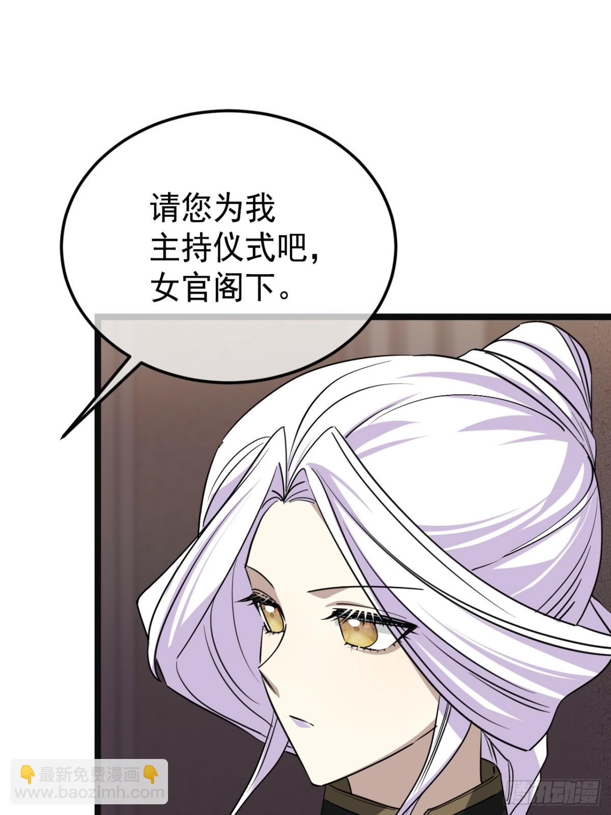 29 召唤(1/2)-第32话