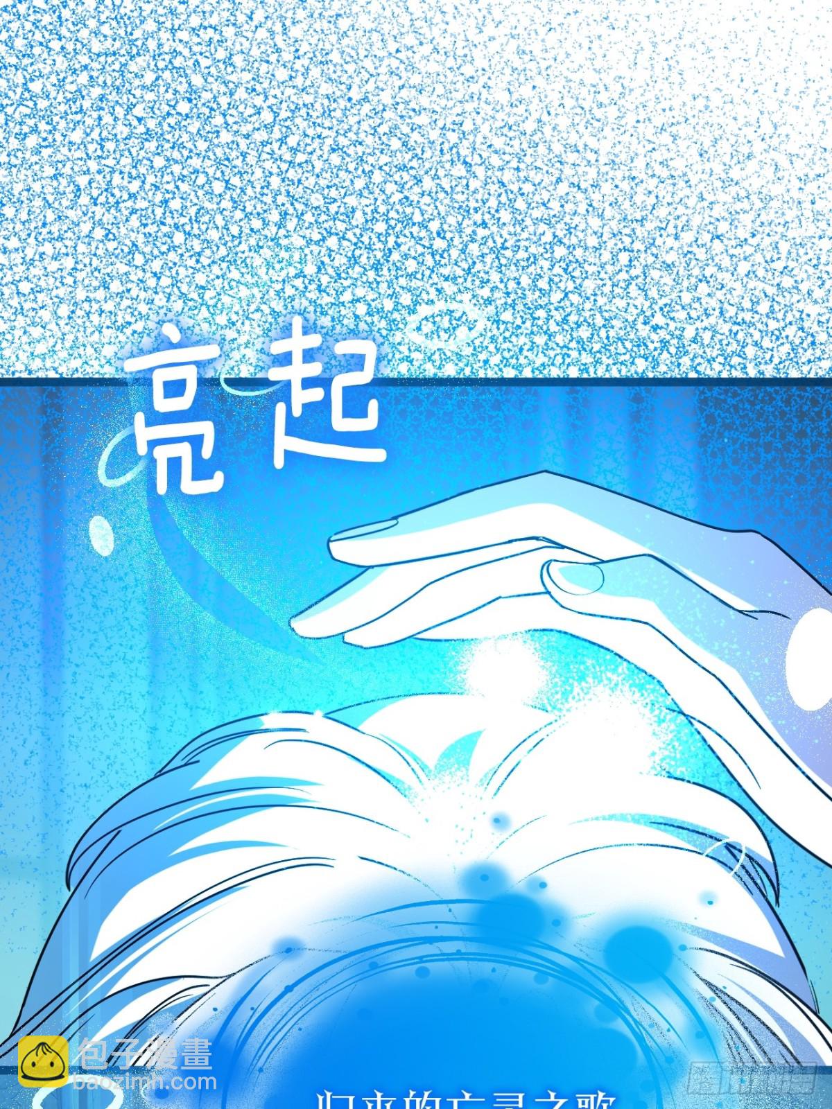 29 召唤(1/2)-第32话