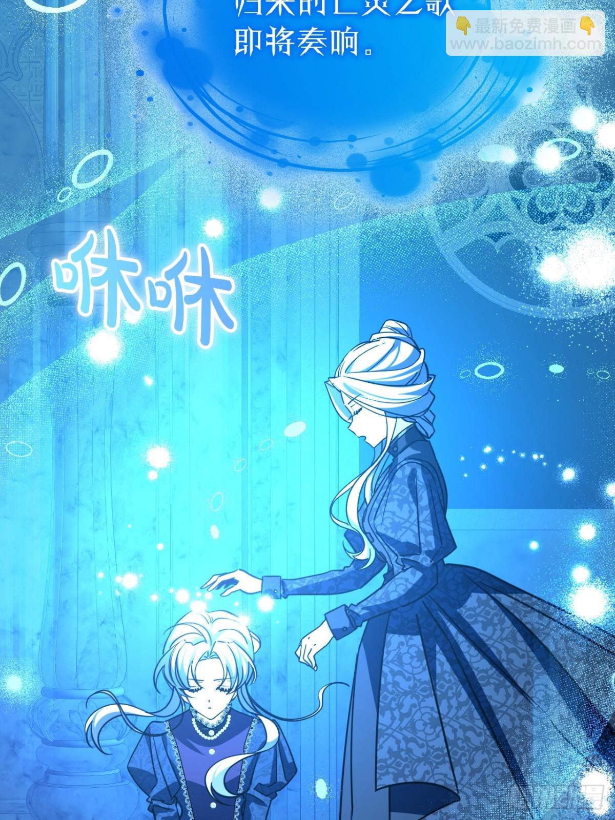 29 召唤(1/2)-第32话