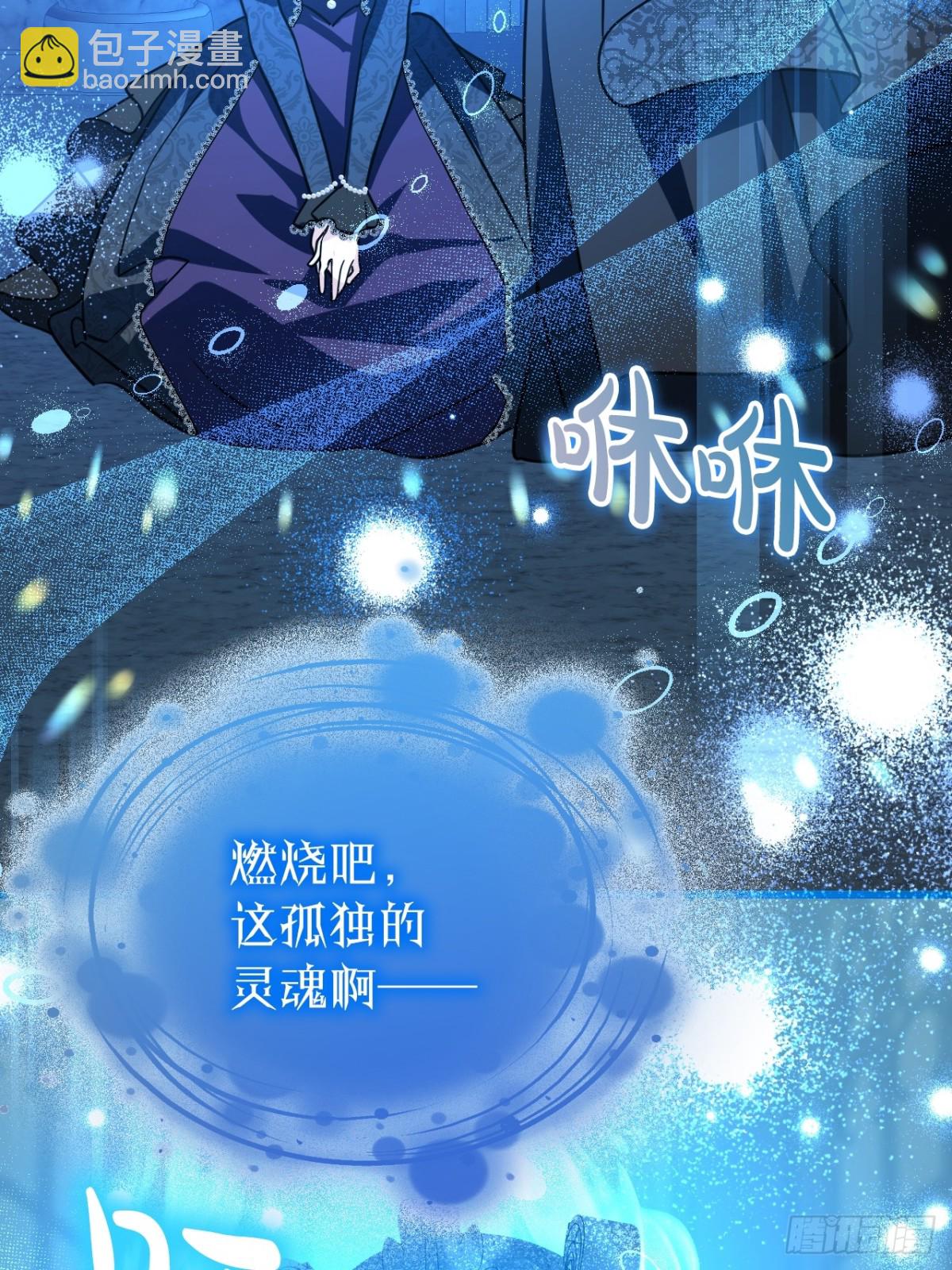 29 召唤(1/2)-第32话