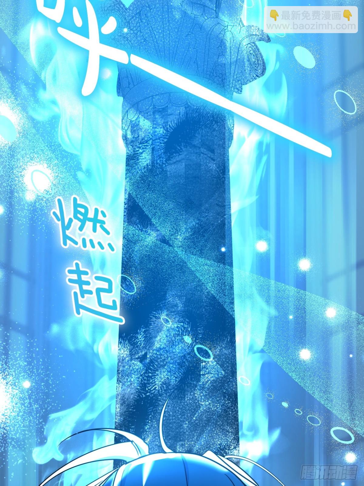 29 召唤(1/2)-第32话