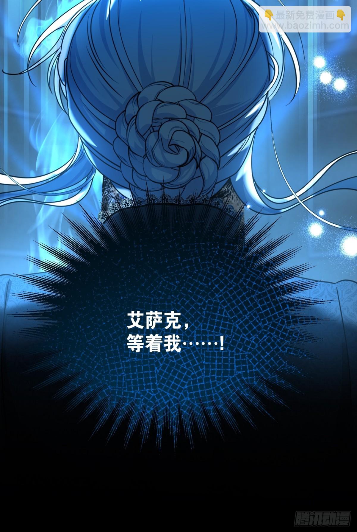 29 召唤(1/2)-第32话