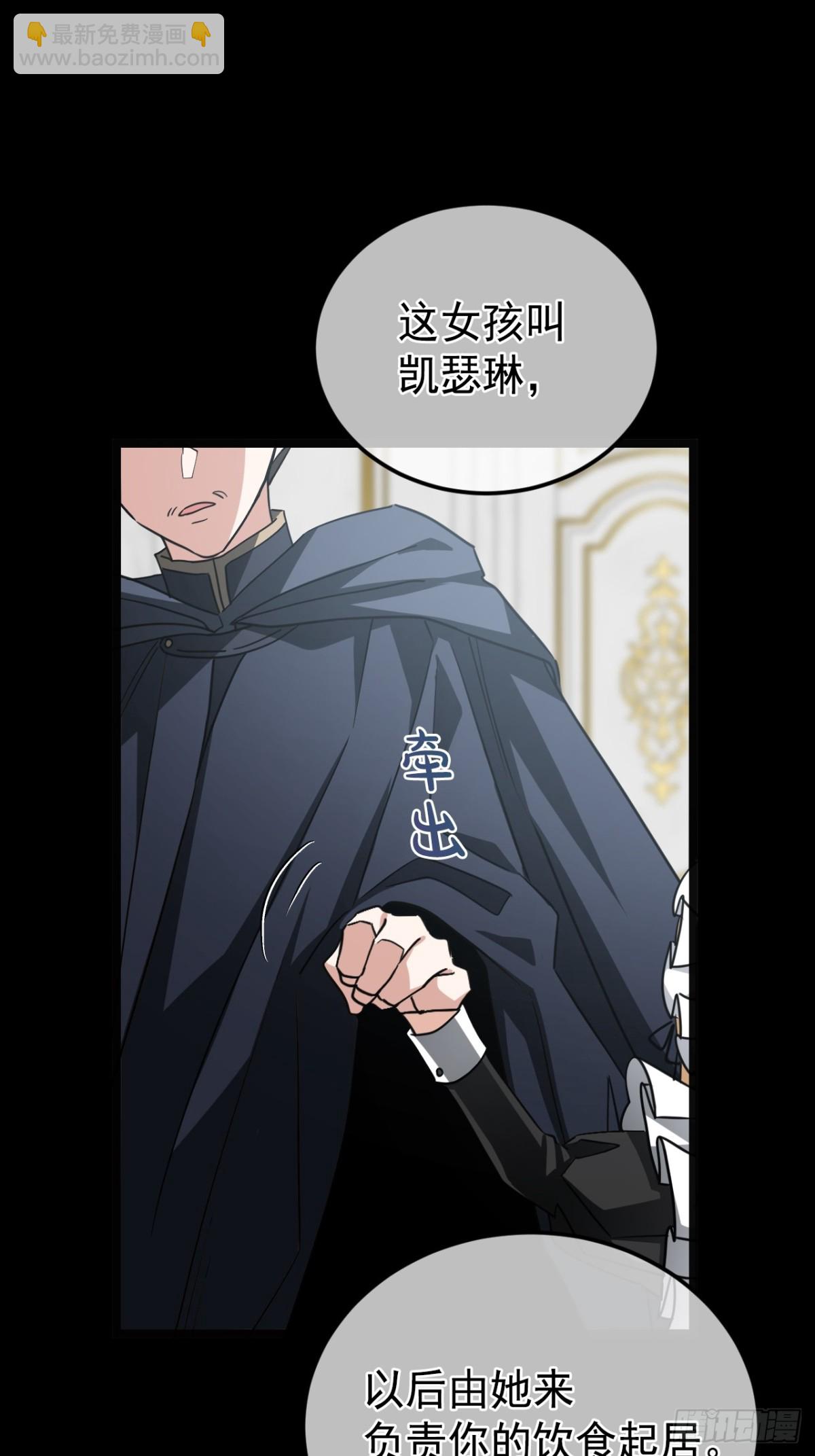 29 召唤(1/2)-第32话