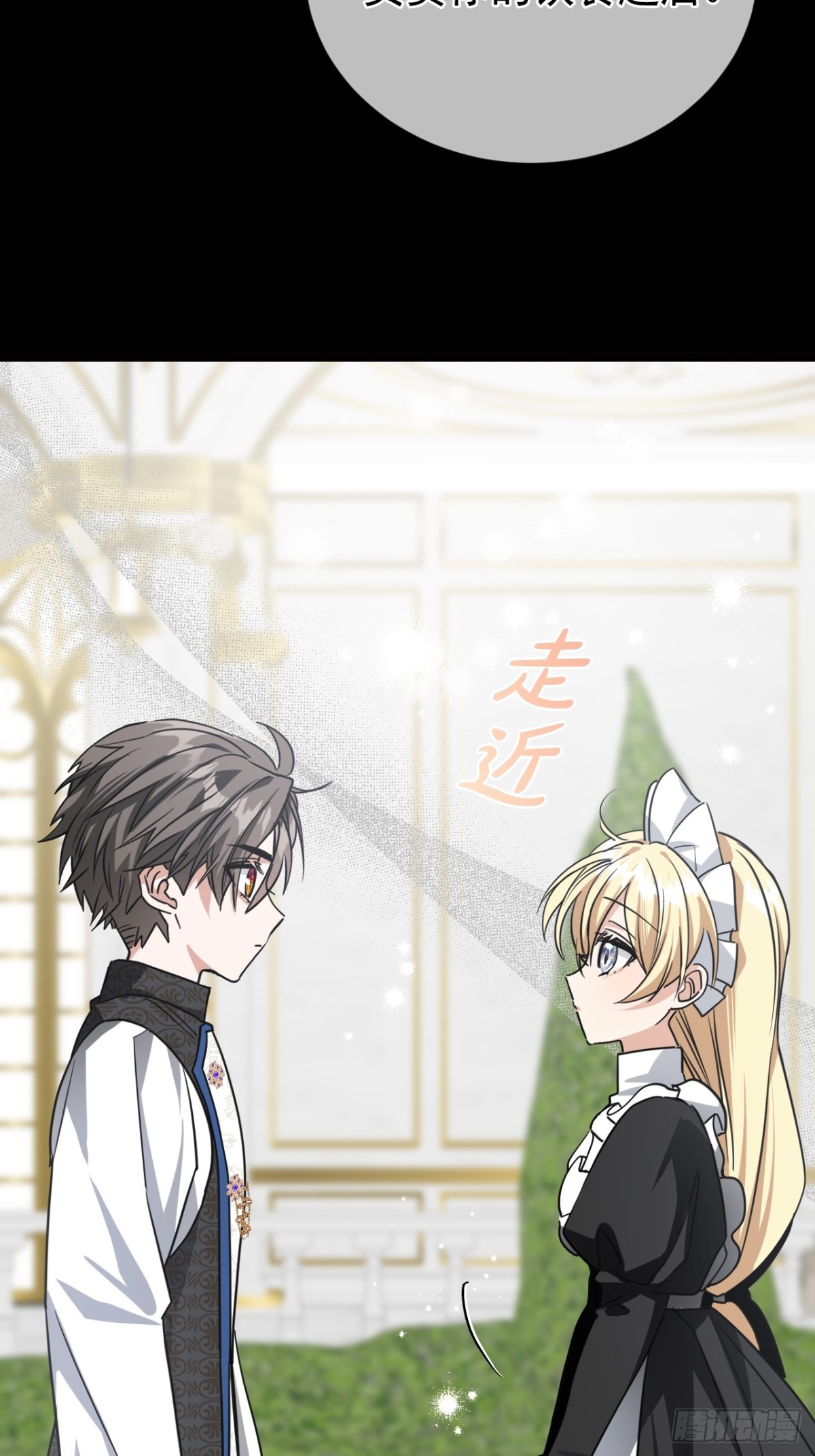 29 召唤(1/2)-第32话