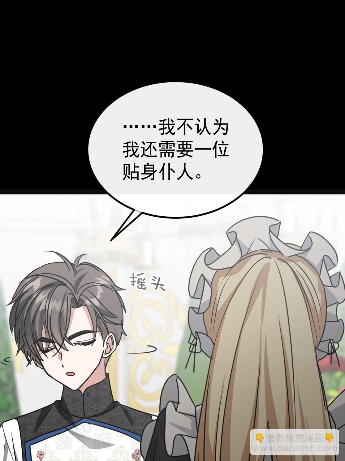 29 召唤(1/2)-第32话