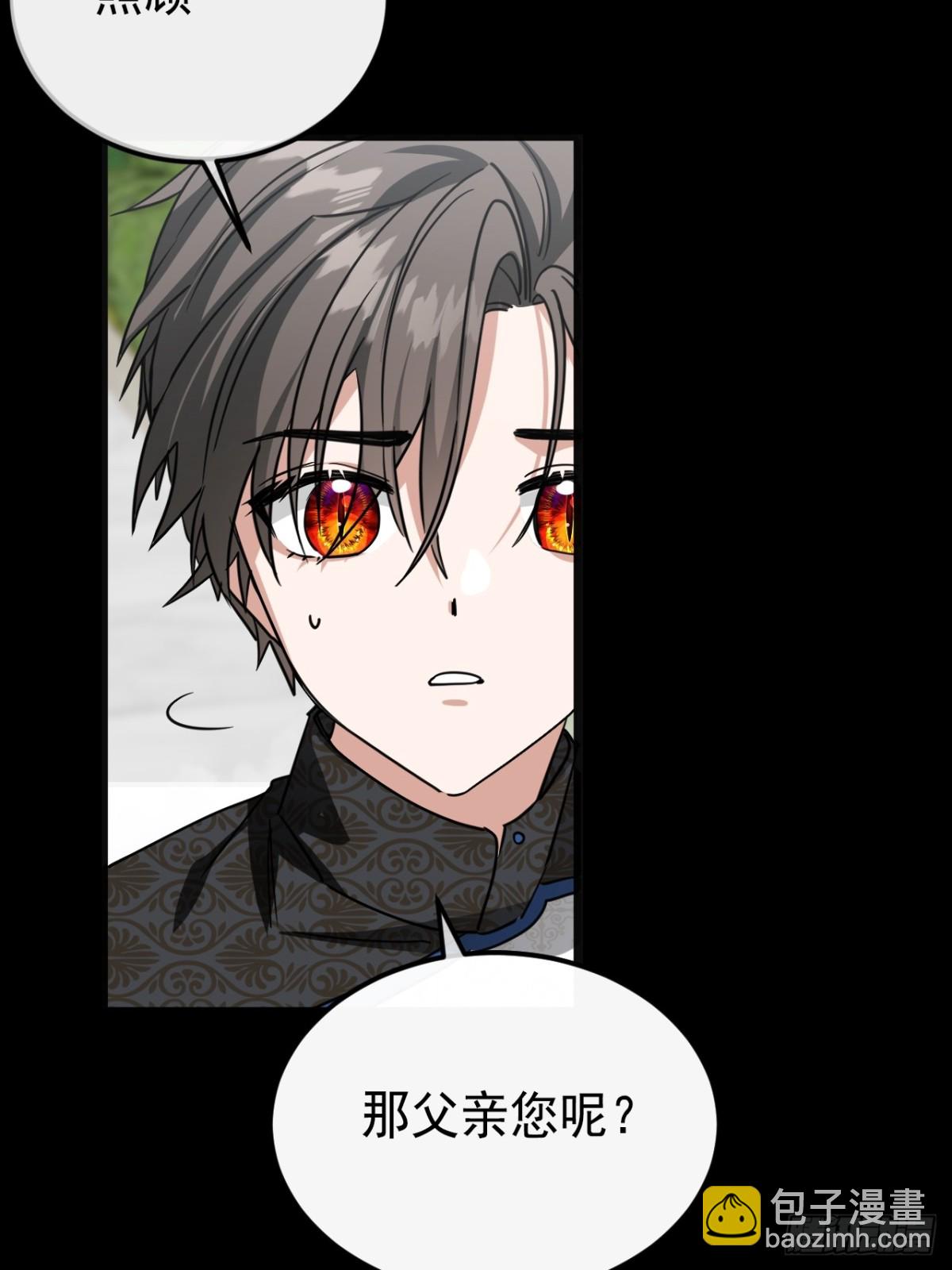 29 召唤(1/2)-第32话