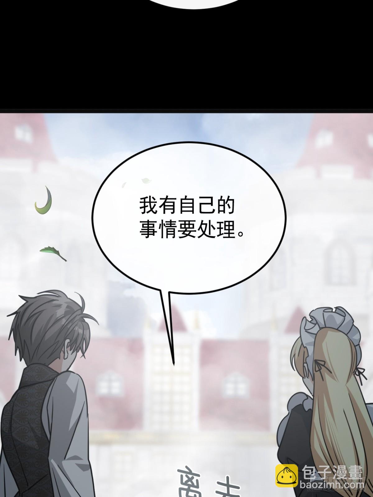 29 召唤(1/2)-第32话