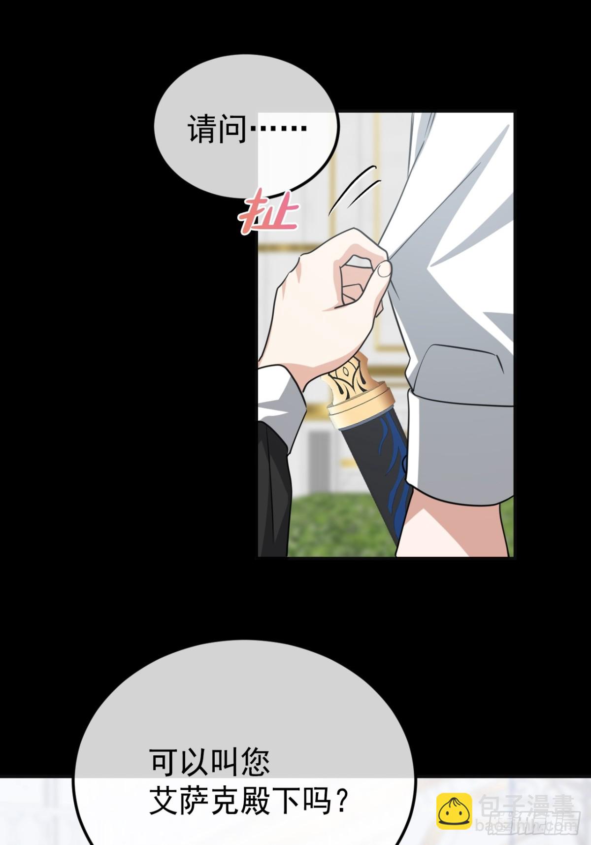 29 召唤(1/2)-第32话