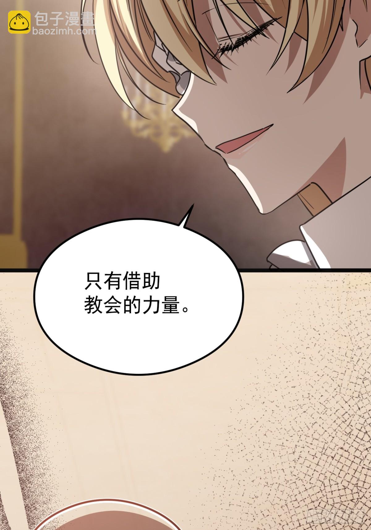 29 召唤(1/2)-第32话