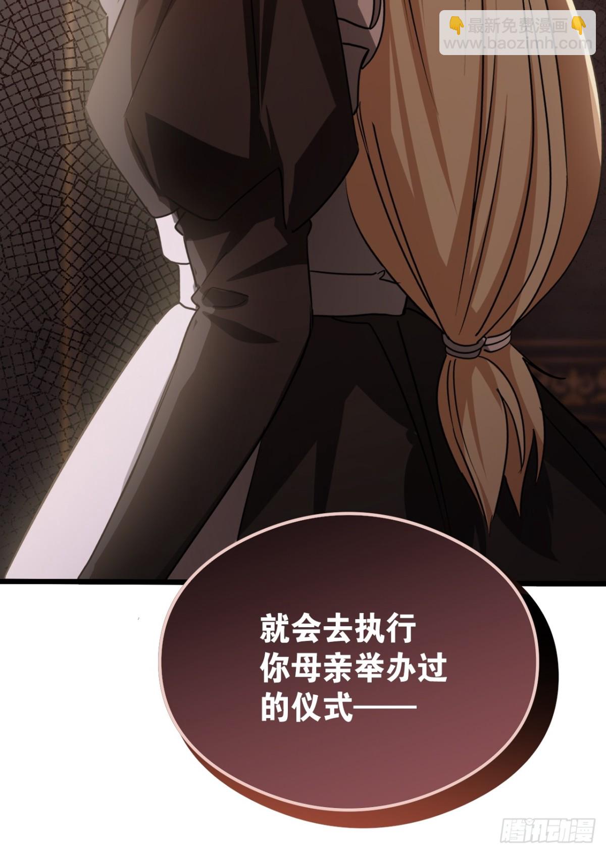 29 召唤(1/2)-第32话