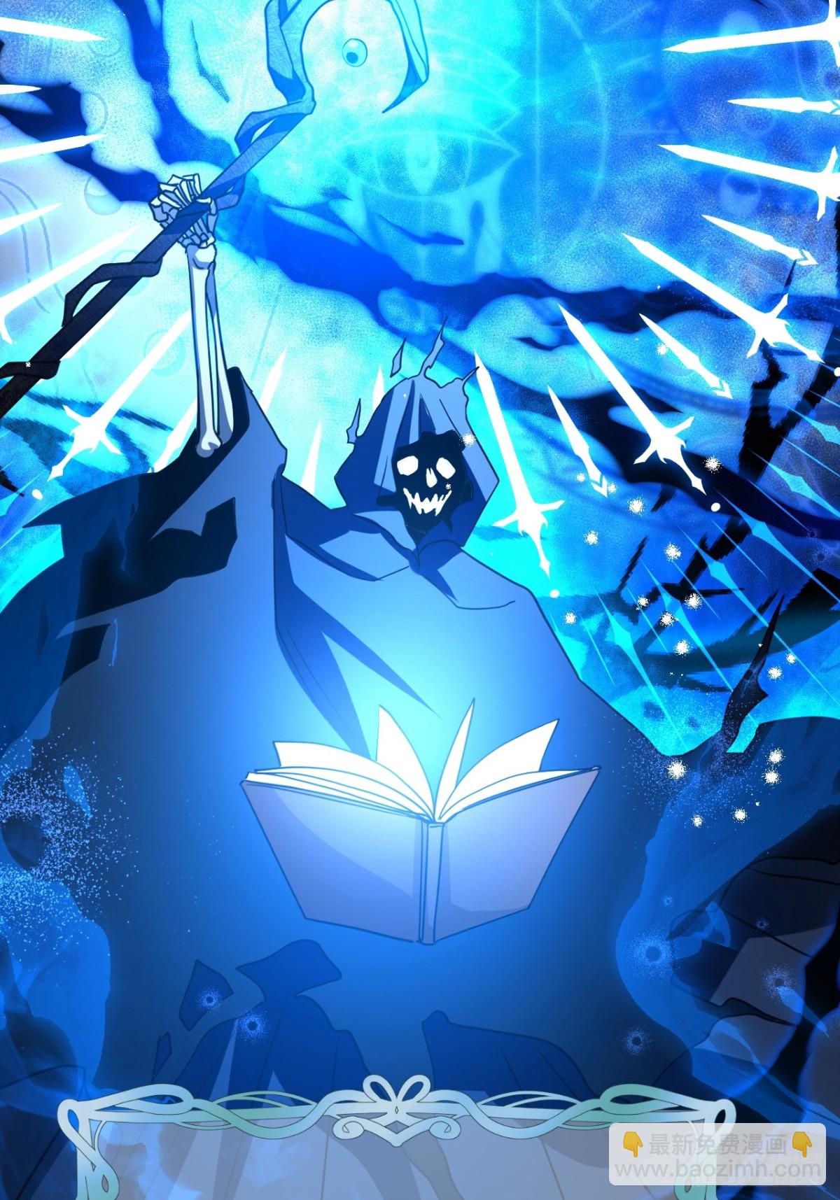 29 召唤(1/2)-第32话