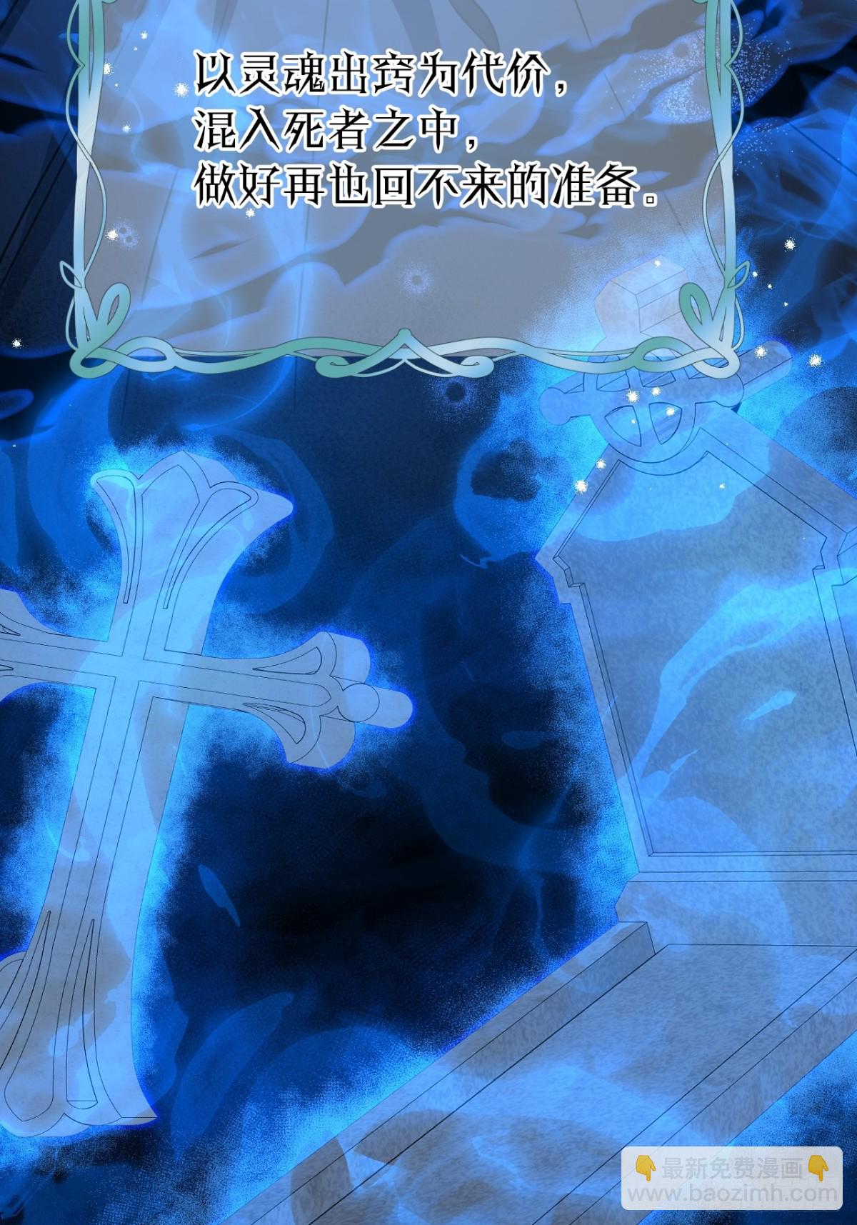 29 召唤(1/2)-第32话