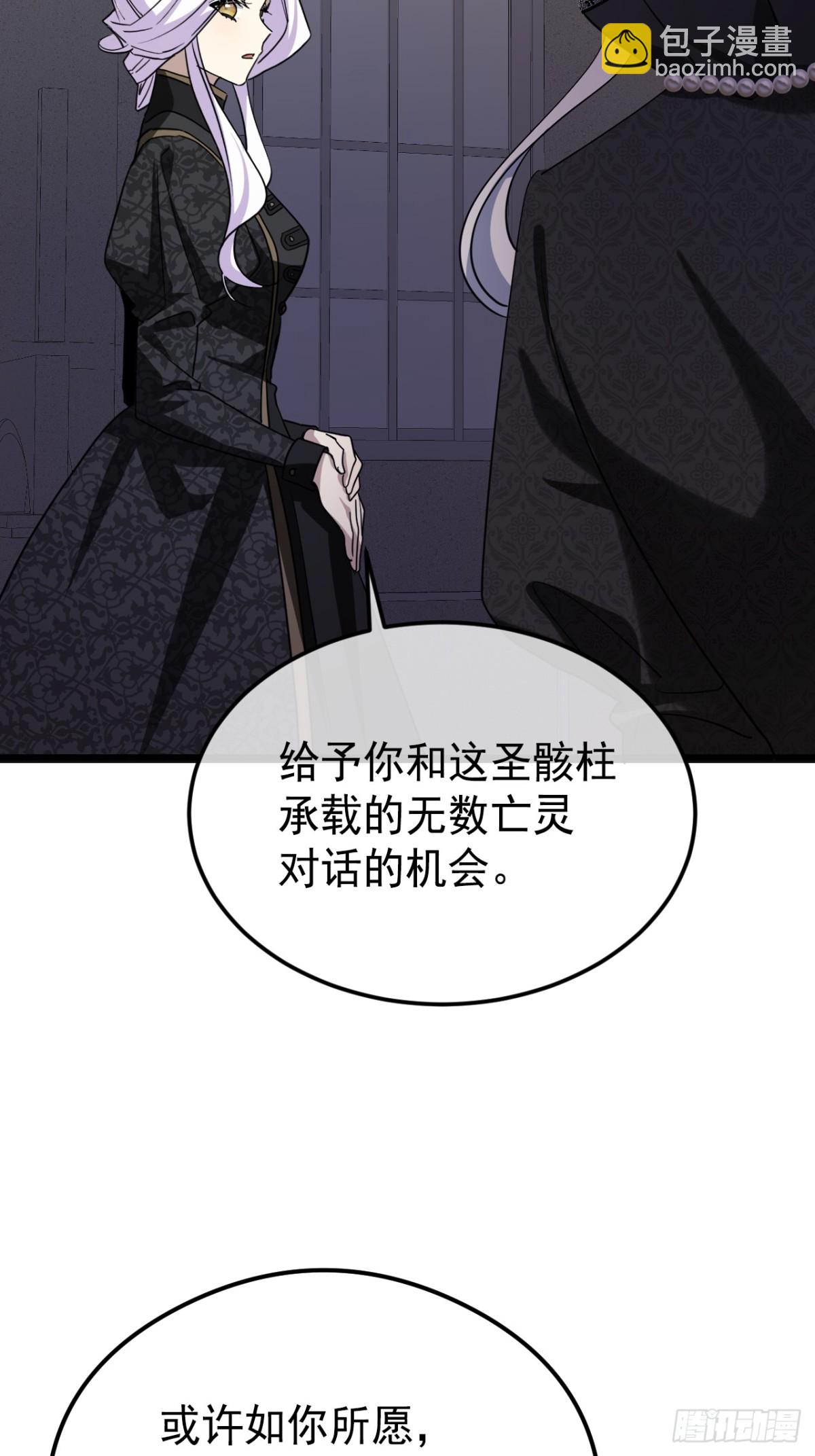 29 召唤(1/2)-第32话