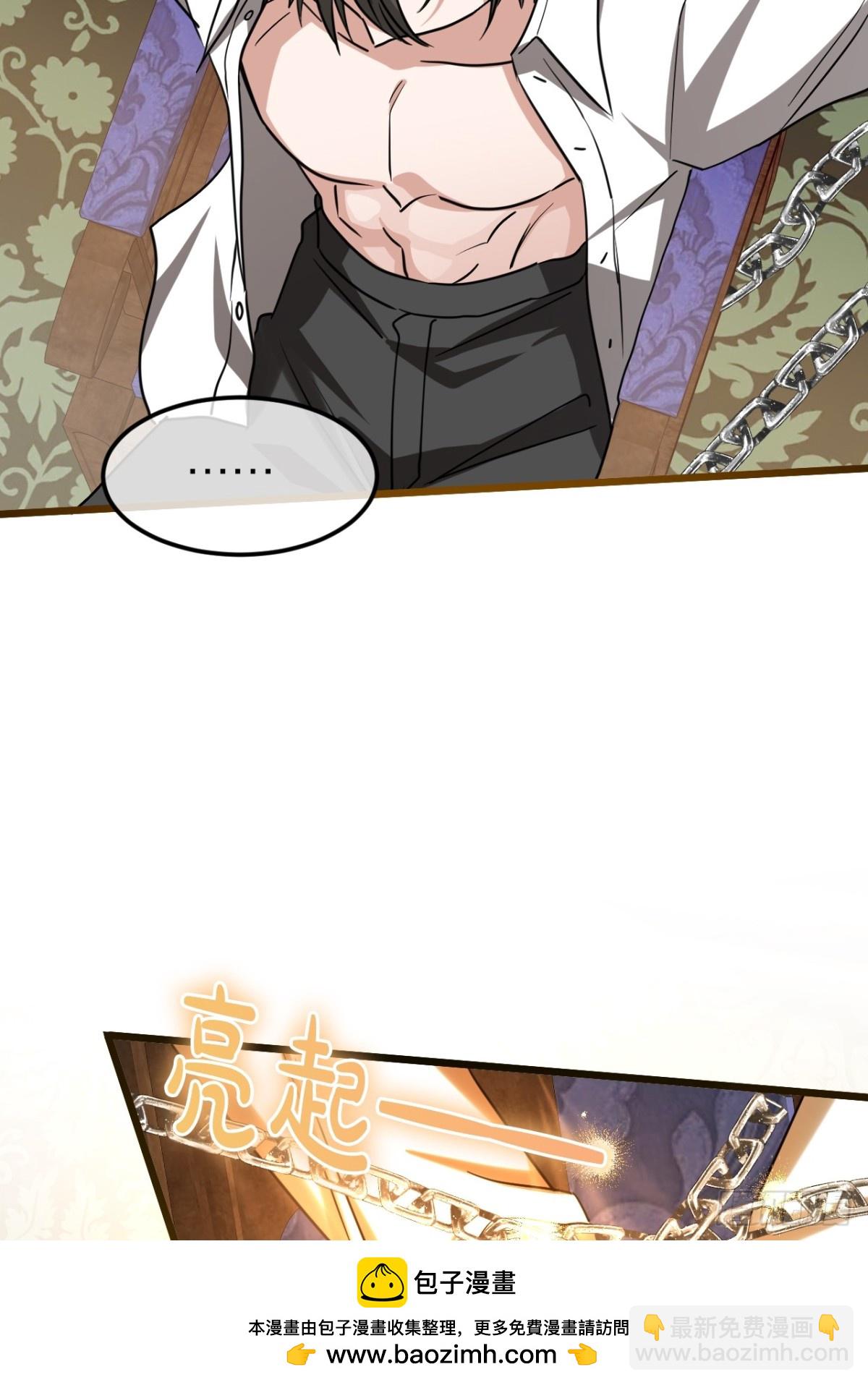 29 召唤(1/2)-第32话