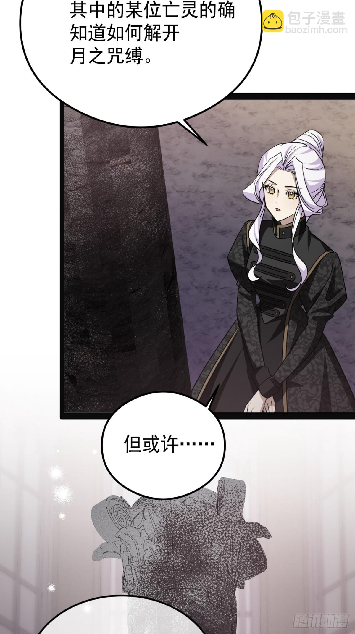 29 召唤(1/2)-第32话