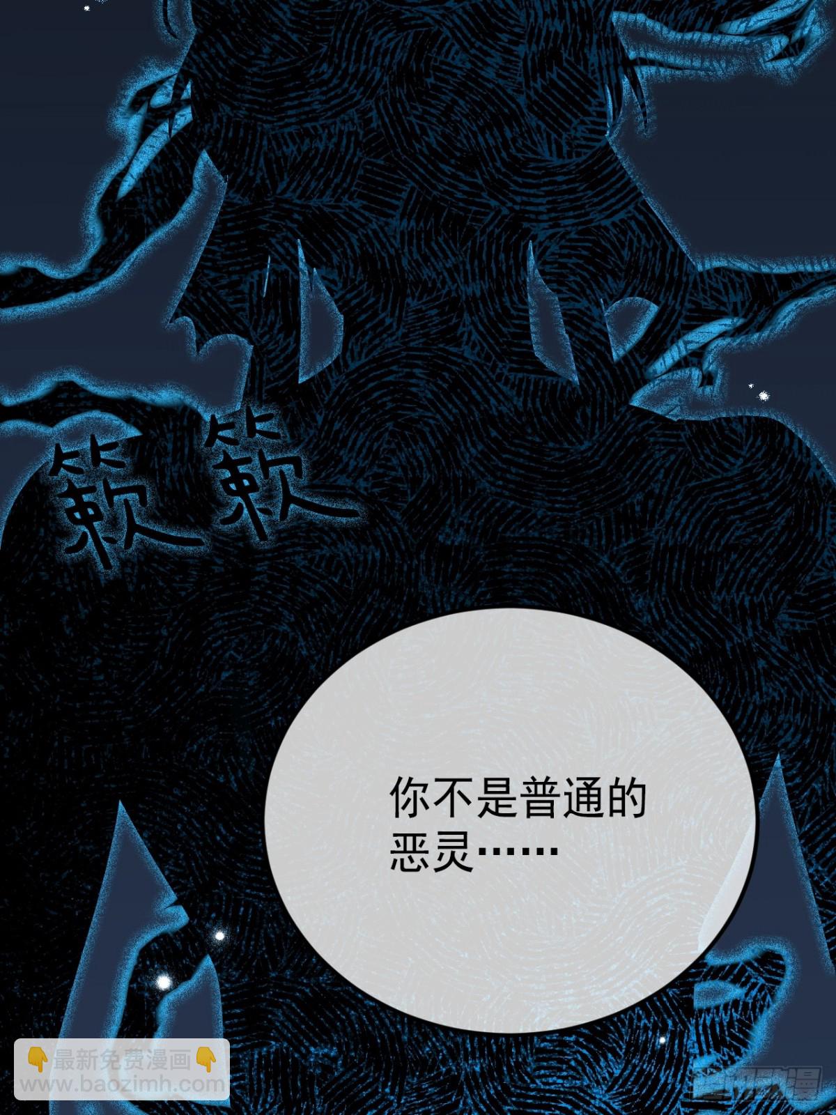 31 海妖或骑士(1/2)-第34话