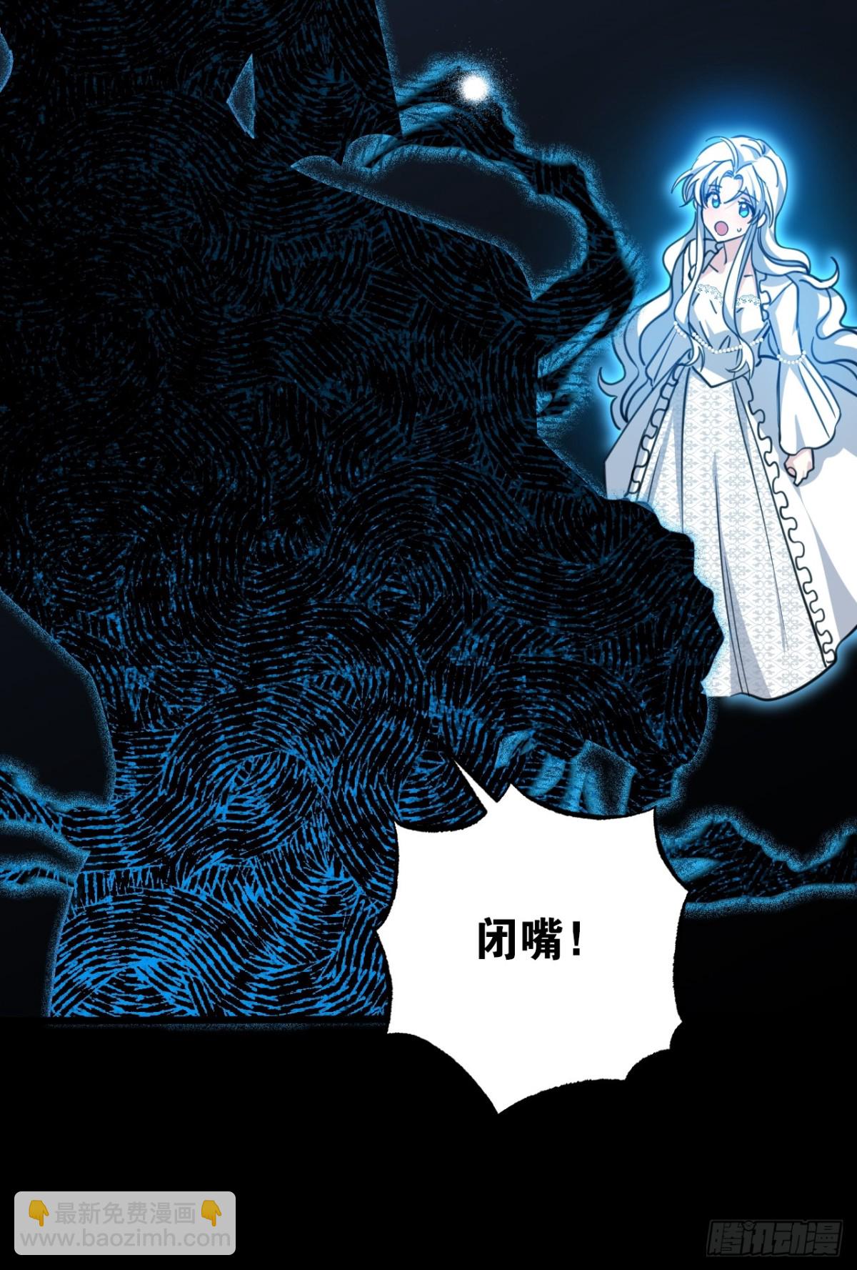 31 海妖或骑士(1/2)-第34话