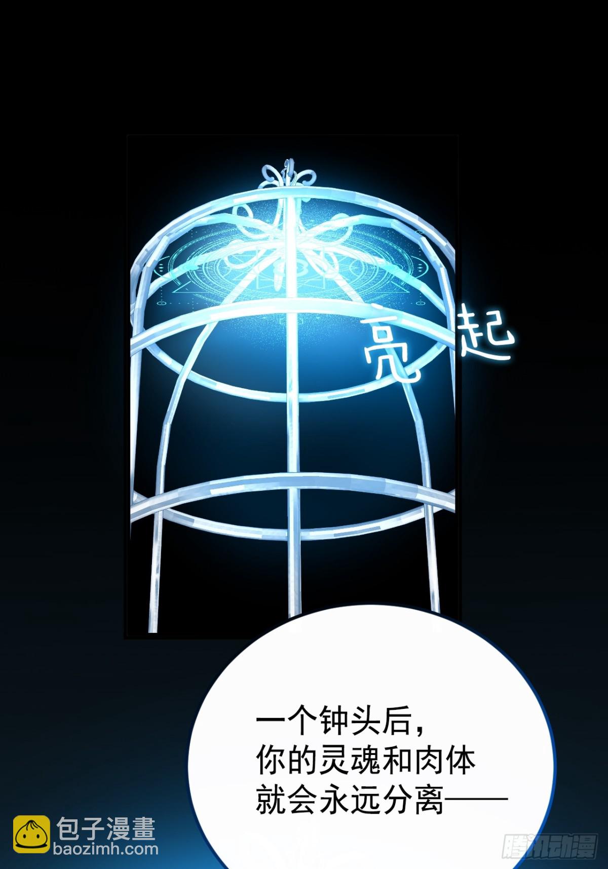 31 海妖或骑士(1/2)-第34话