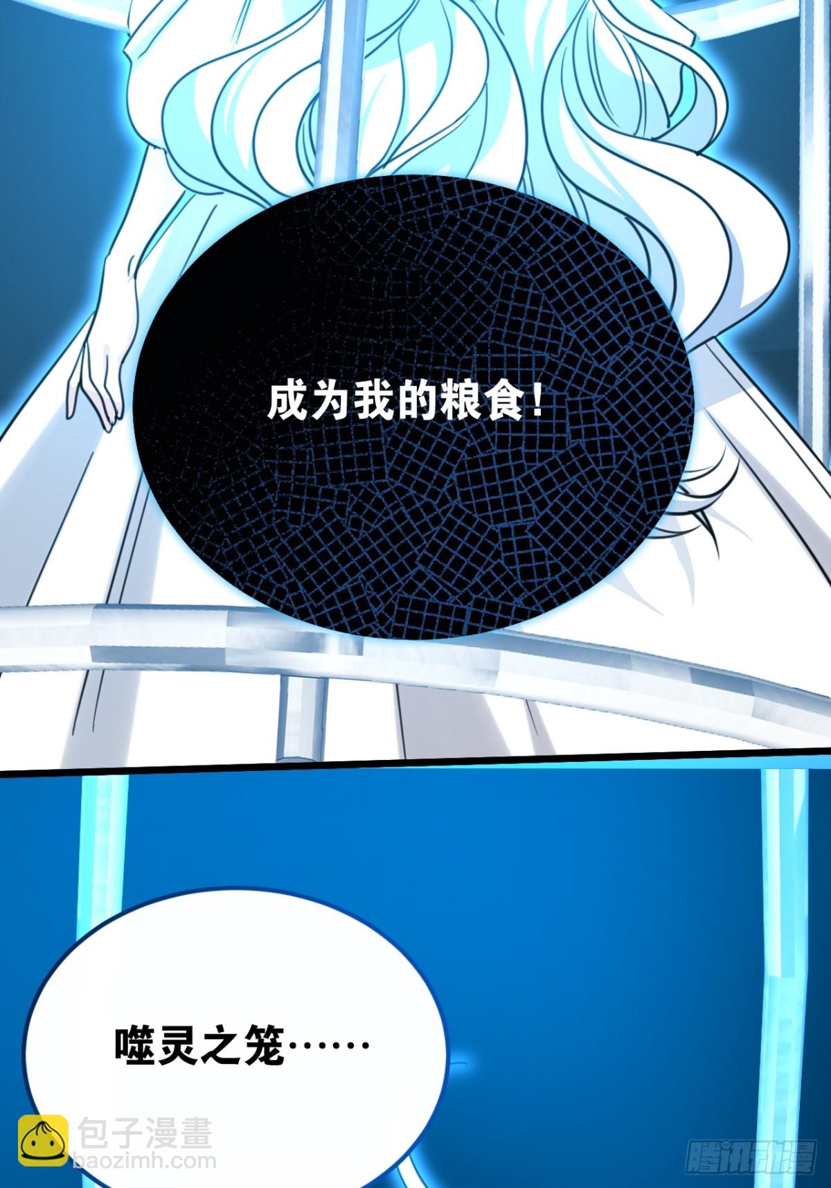 31 海妖或骑士(1/2)-第34话