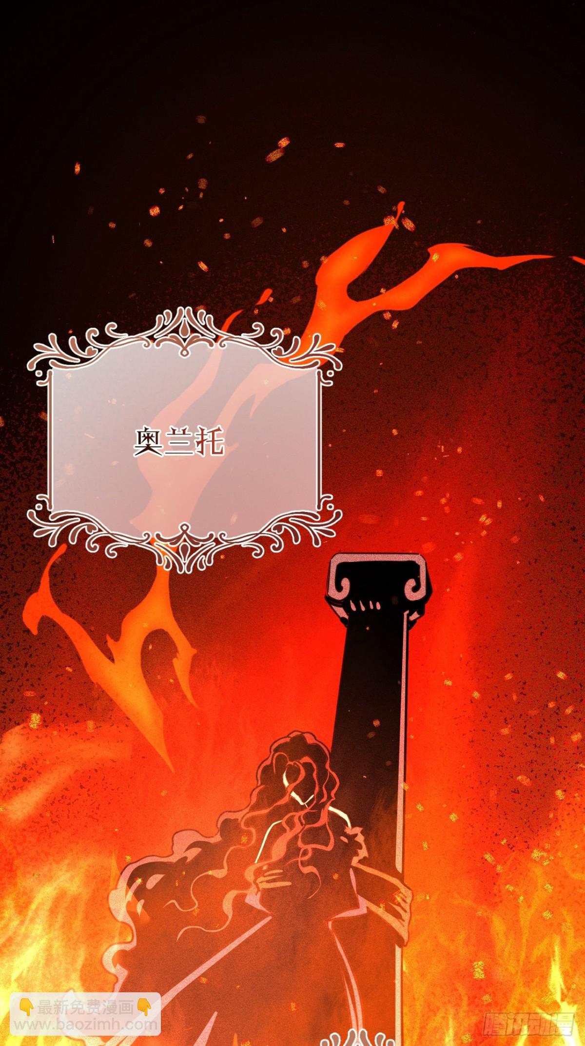 31 海妖或骑士(1/2)-第34话