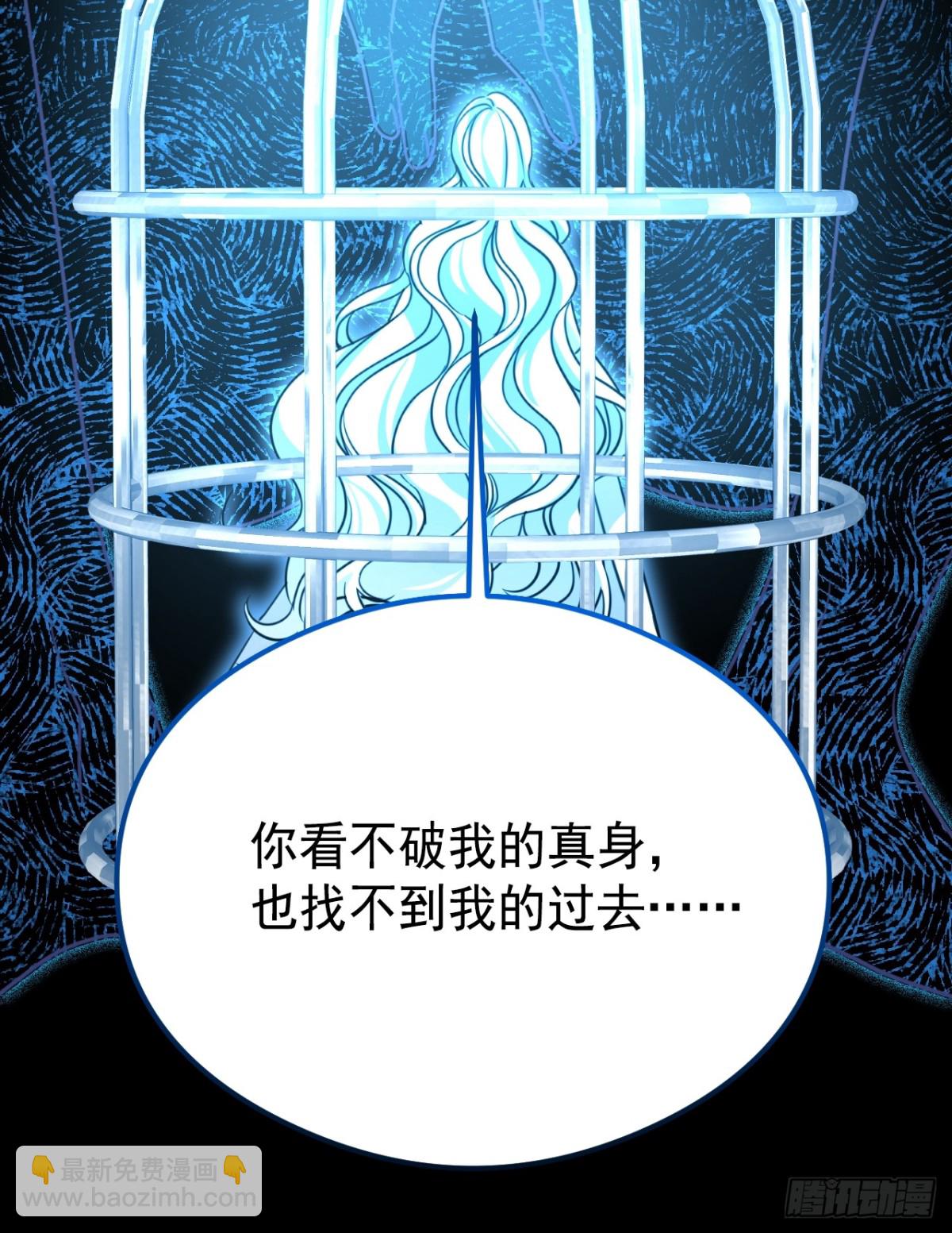 31 海妖或骑士(1/2)-第34话