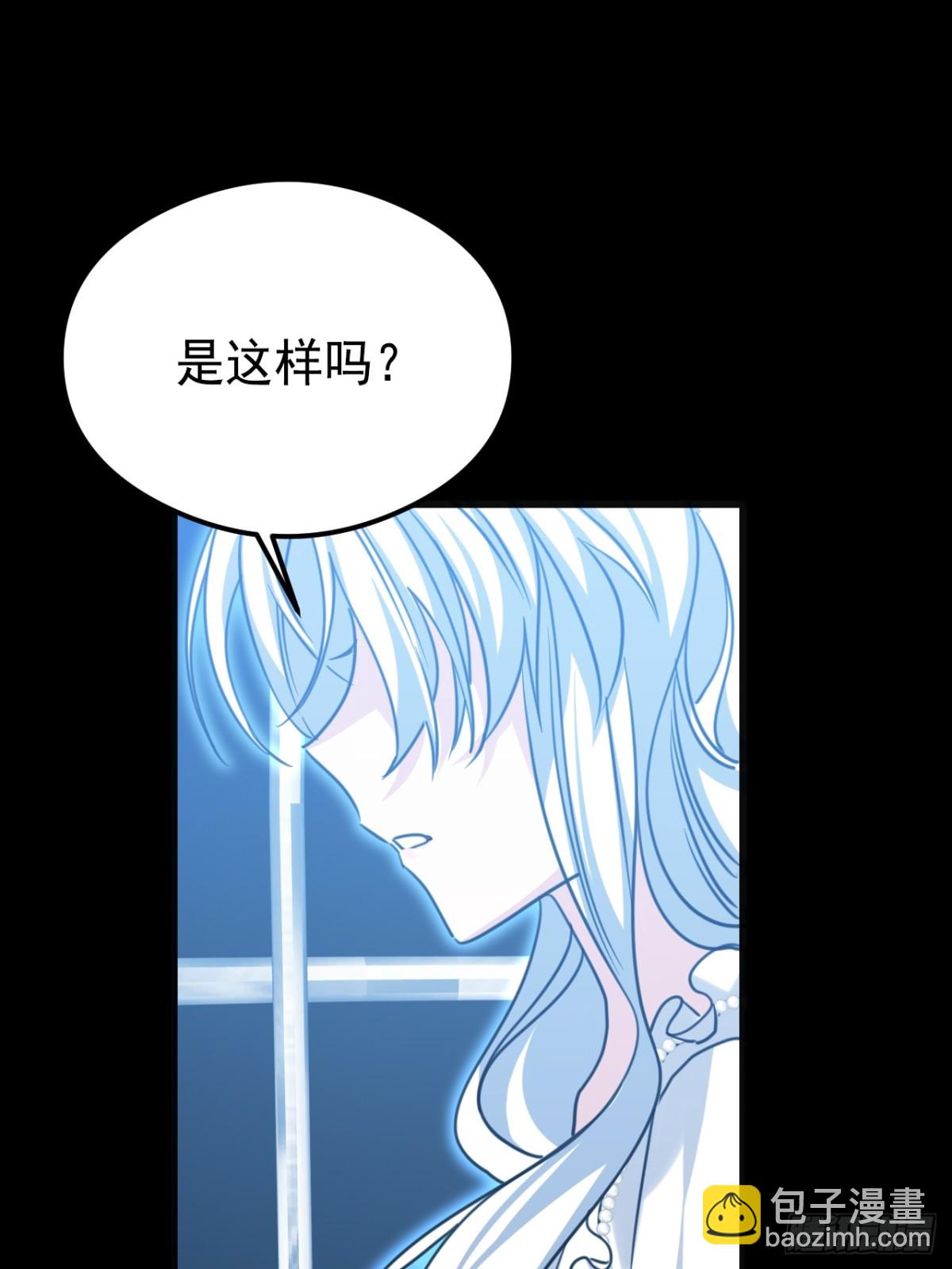 31 海妖或骑士(1/2)-第34话