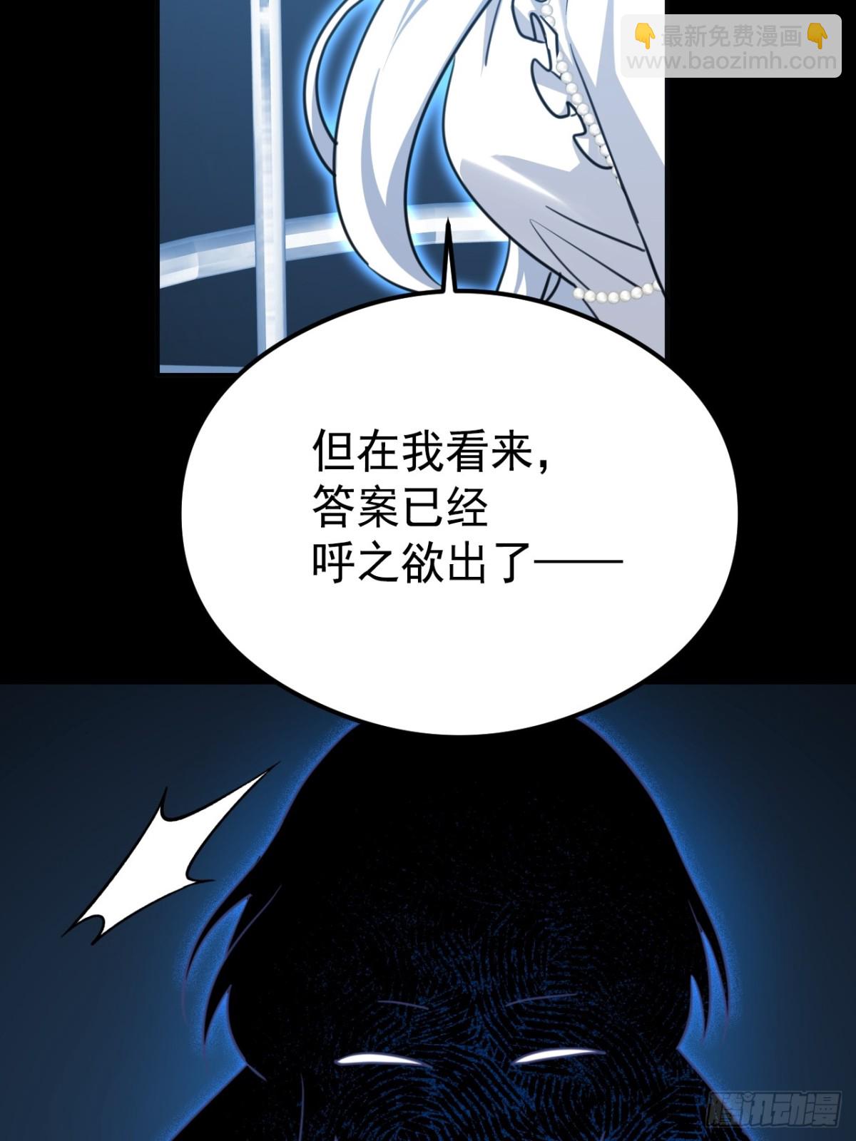 31 海妖或骑士(1/2)-第34话