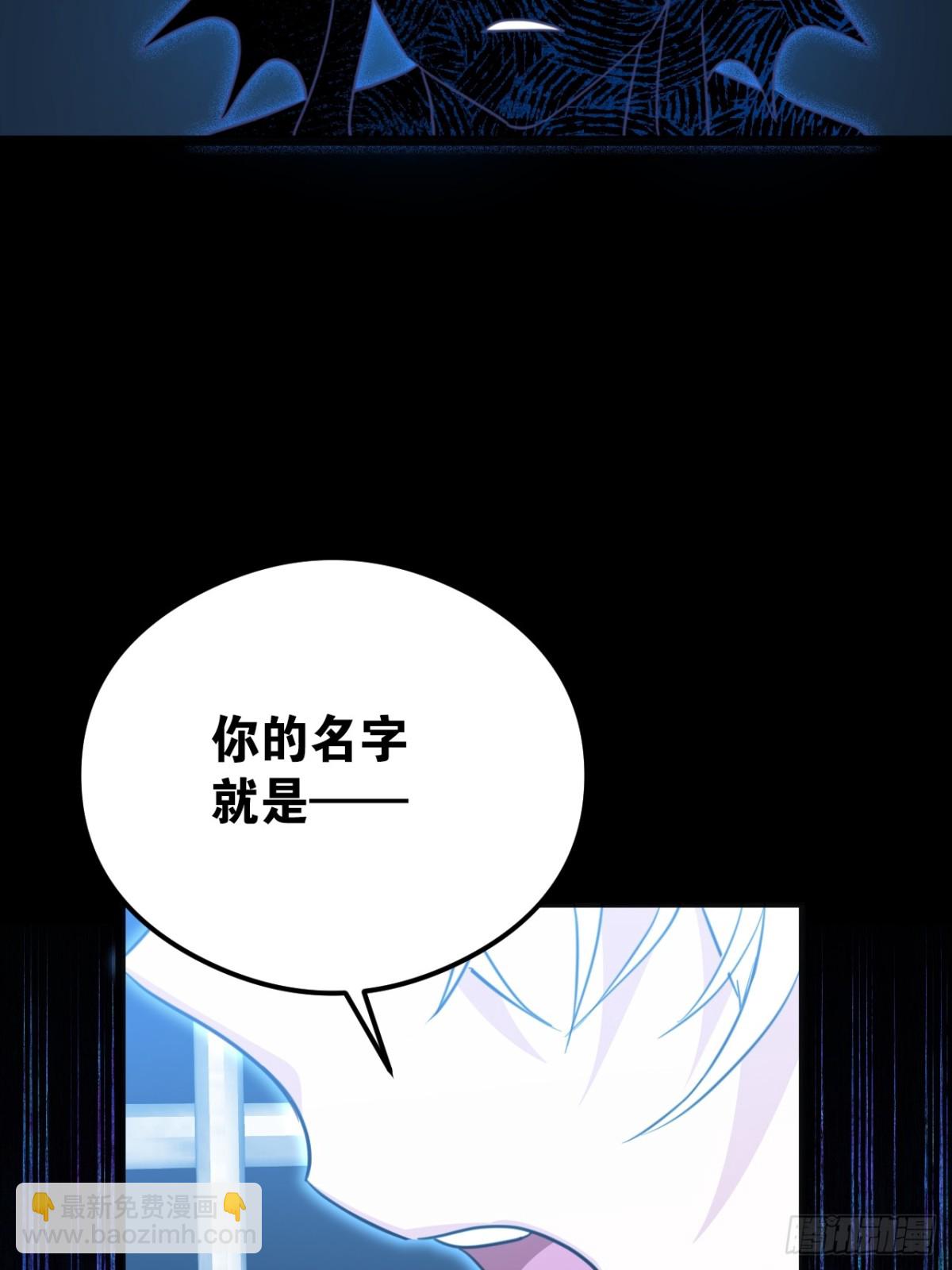 31 海妖或骑士(1/2)-第34话