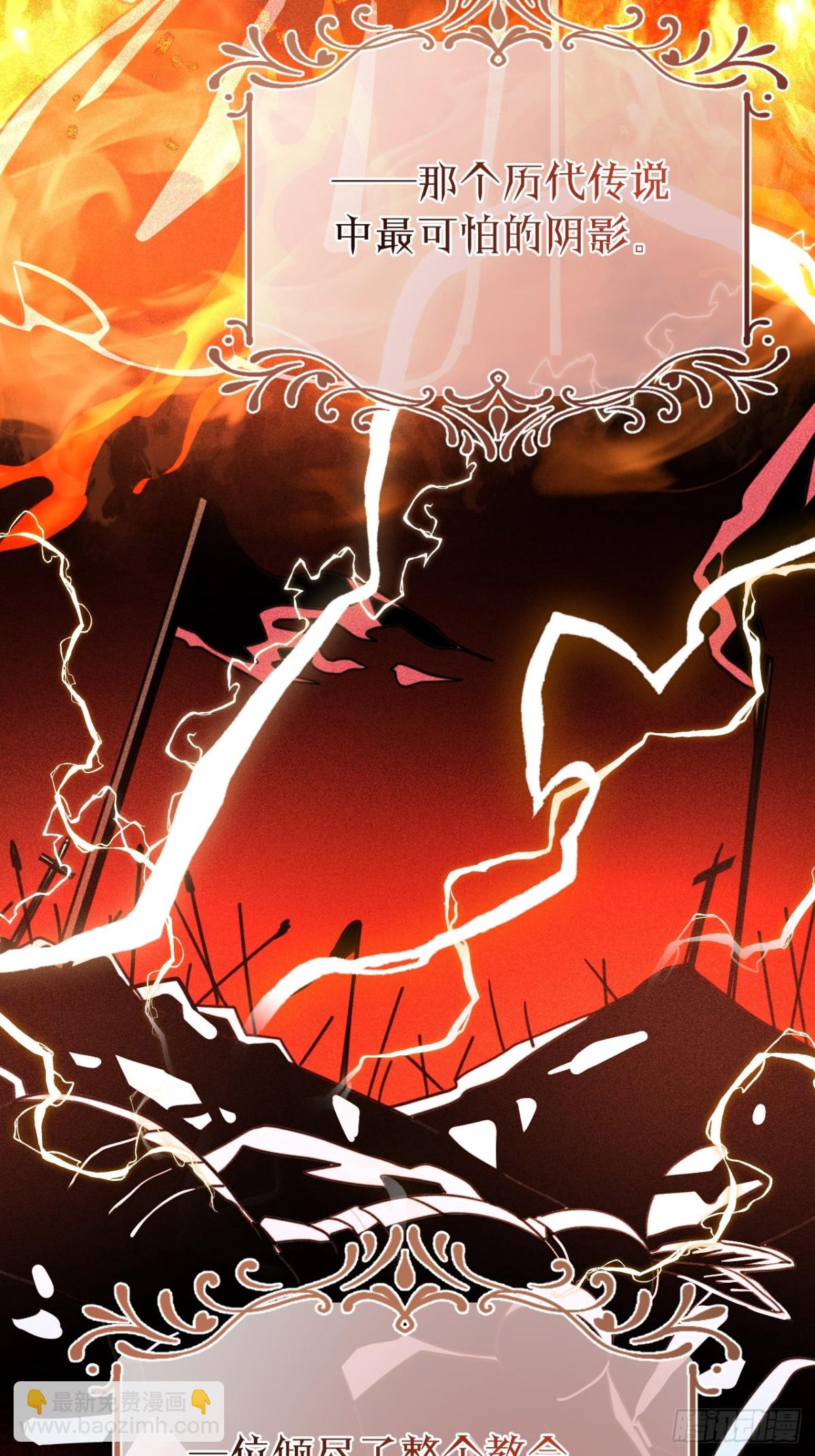 31 海妖或骑士(1/2)-第34话