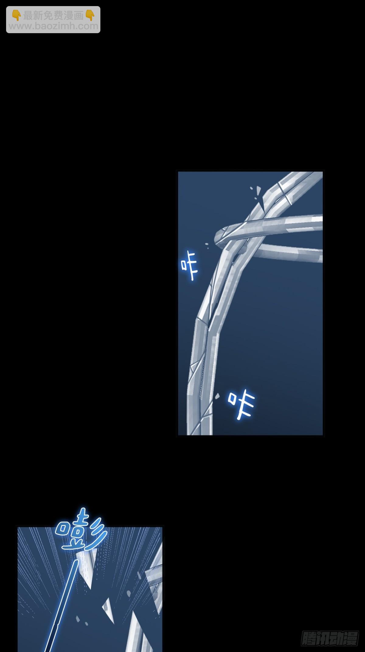 31 海妖或骑士(1/2)-第34话