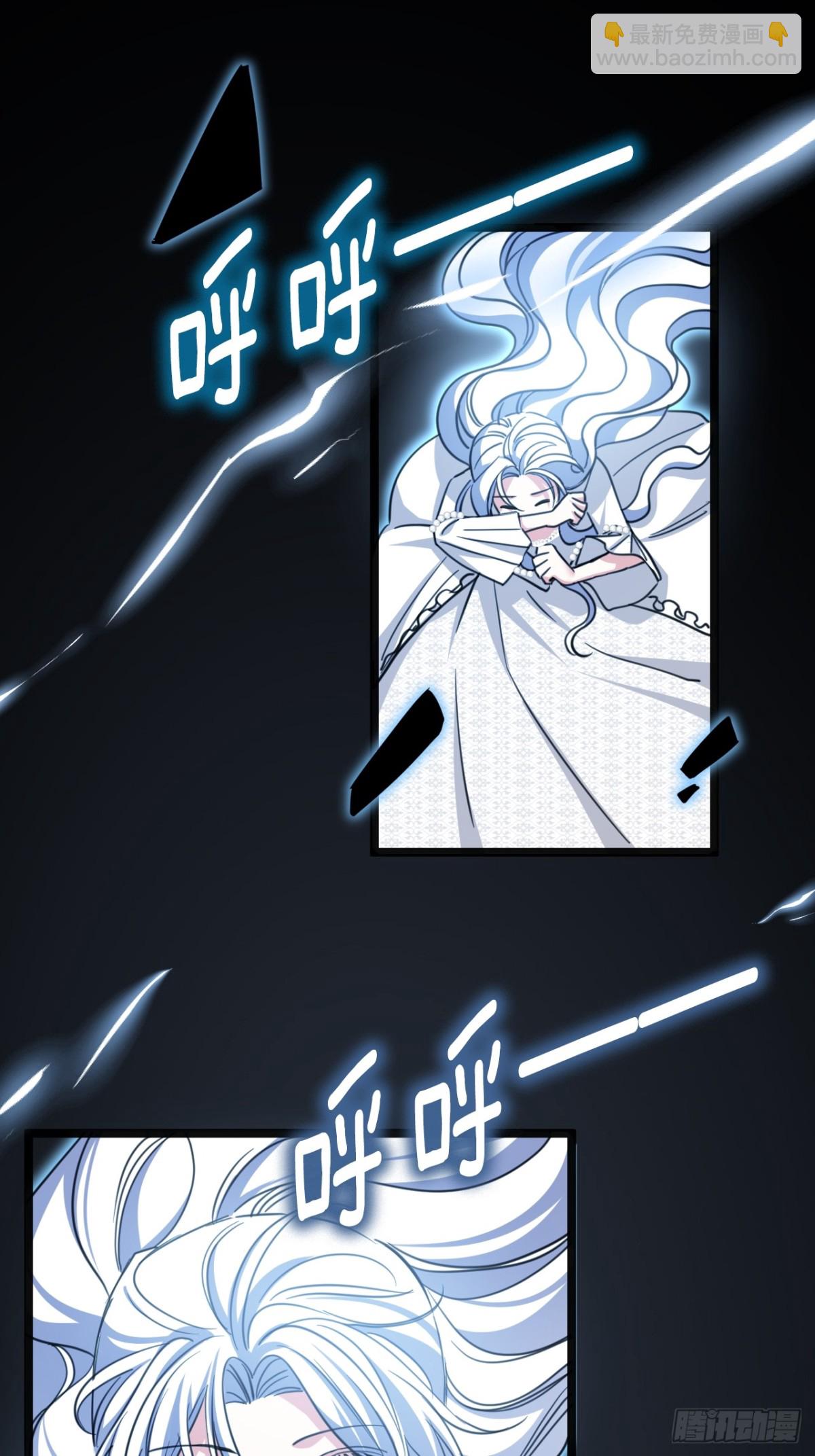 31 海妖或骑士(1/2)-第34话