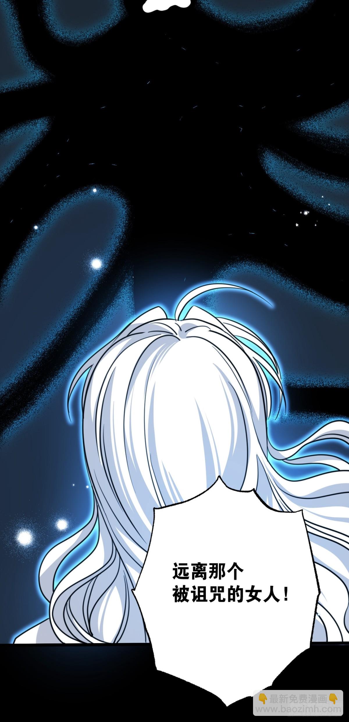 31 海妖或骑士(1/2)-第34话